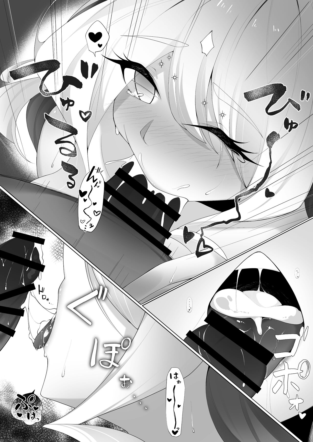 [渡井しむ] 竜と宝石 (シャドウバースFLAME) image number 17