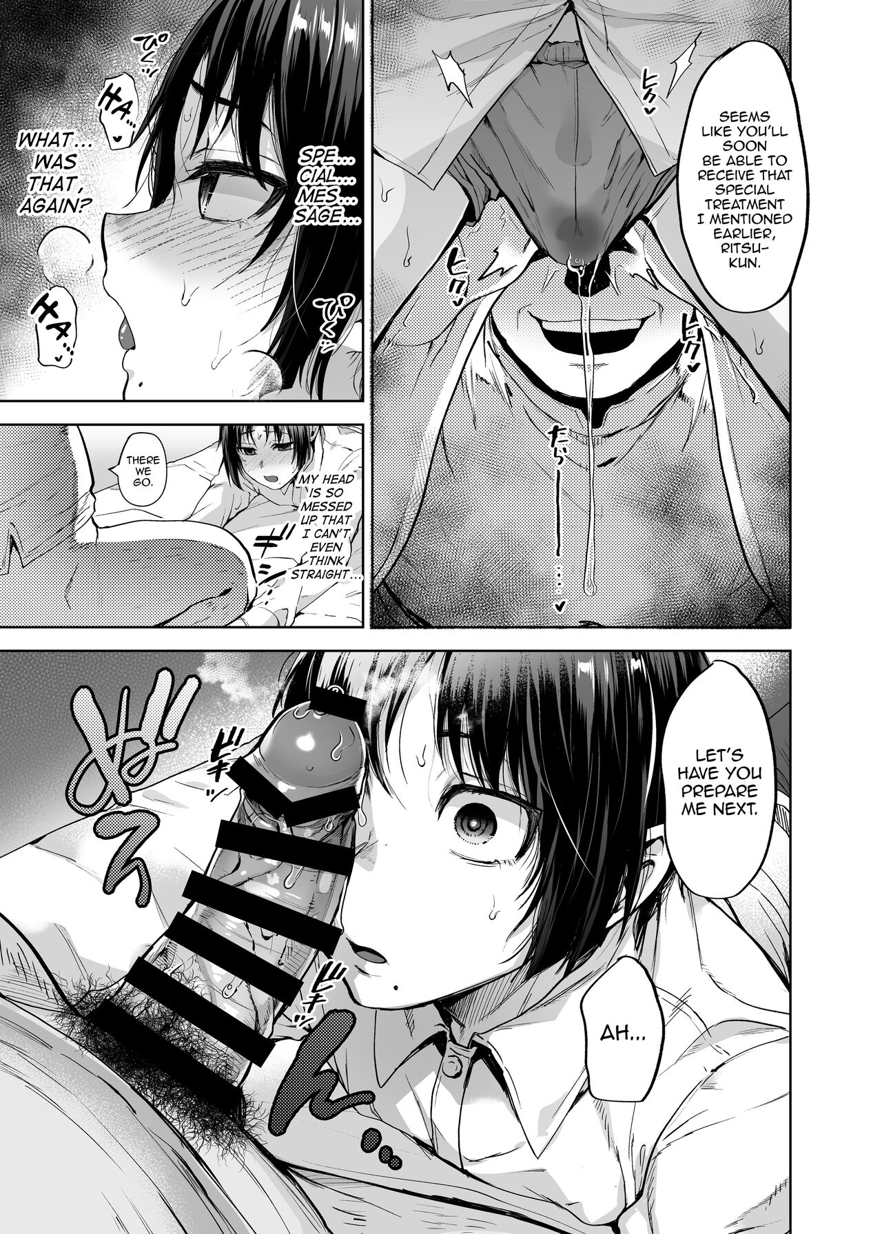 [Seki Sabato (Tsukuru)] Yuutousei Shounen to Himitsu no Tokubetsu Massage [English] [Digital] 24eme image