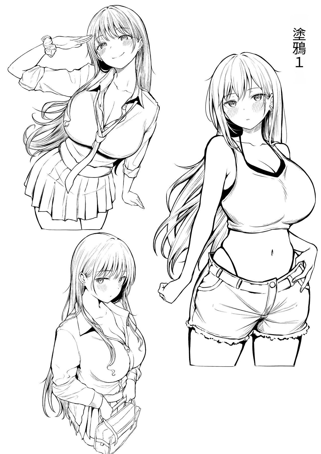 [Nekomimi to Kuro Mask (cielo)] Joshiryou Kanrinin no Boku wa Gal Ryousei ni Furimawasarete masu [Chinese] [無患之子] [Digital] Bildnummer 54