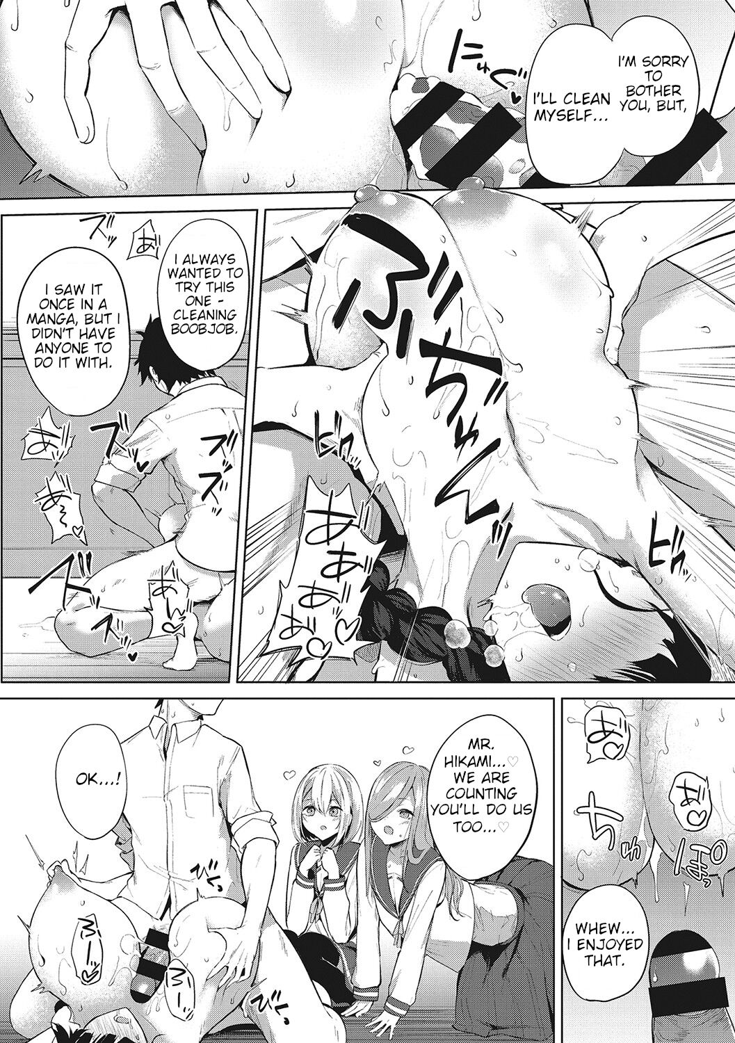 [Kurokawa Otogi] Amaterasu Jogakuin Bunkasai Ch. 2 | Amaterasu Girls' Academy Culture Festival Chapter 2 (COMIC HOTMILK 2021-07) [English] [Digital] image number 22