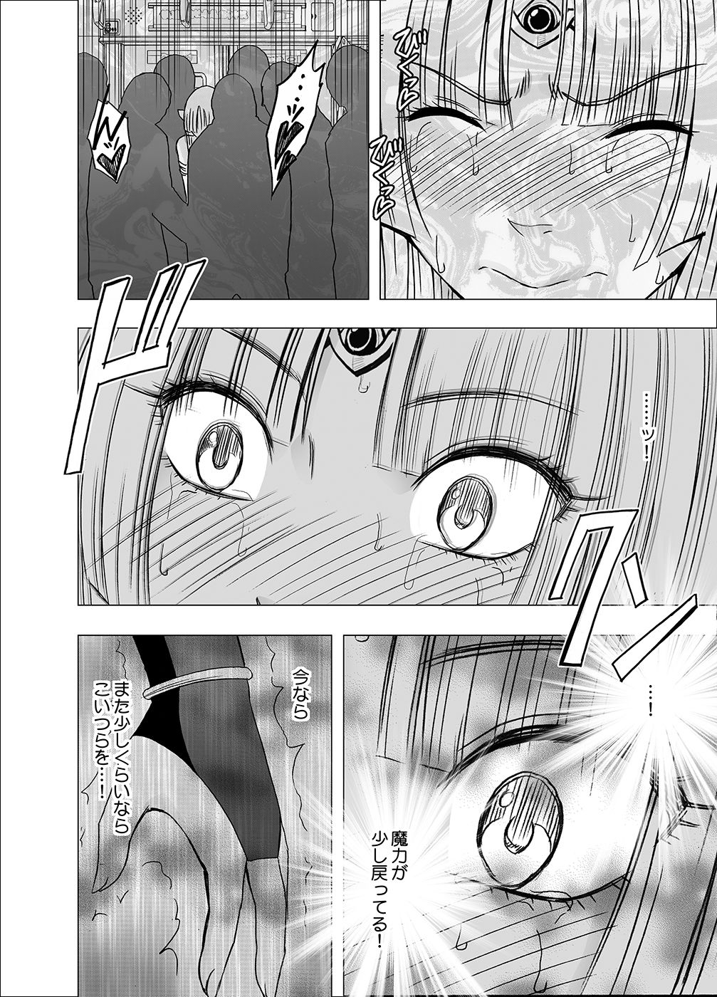 [Crimson] Isekai kara Yattekita Onna Maou-sama ga Manin Densha de Salaryman ni Chikan Sareru Hanashi imagen número 40