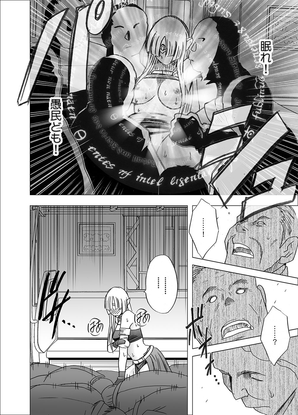 [Crimson] Isekai kara Yattekita Onna Maou-sama ga Manin Densha de Salaryman ni Chikan Sareru Hanashi imagen número 55