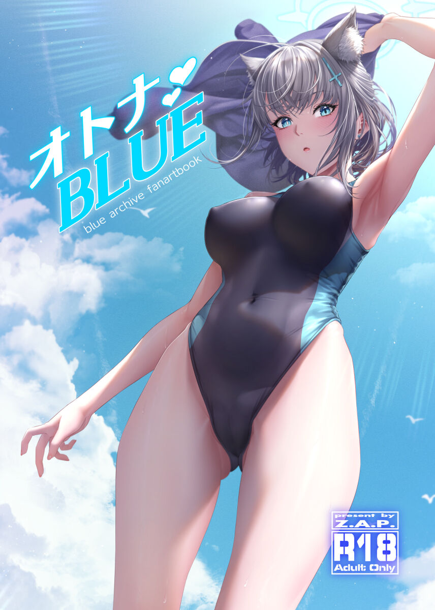 (COMIC1☆25) [Z.A.P. (Zucchini)] Otona BLUE (Blue Archive) [Sample] 画像番号 1