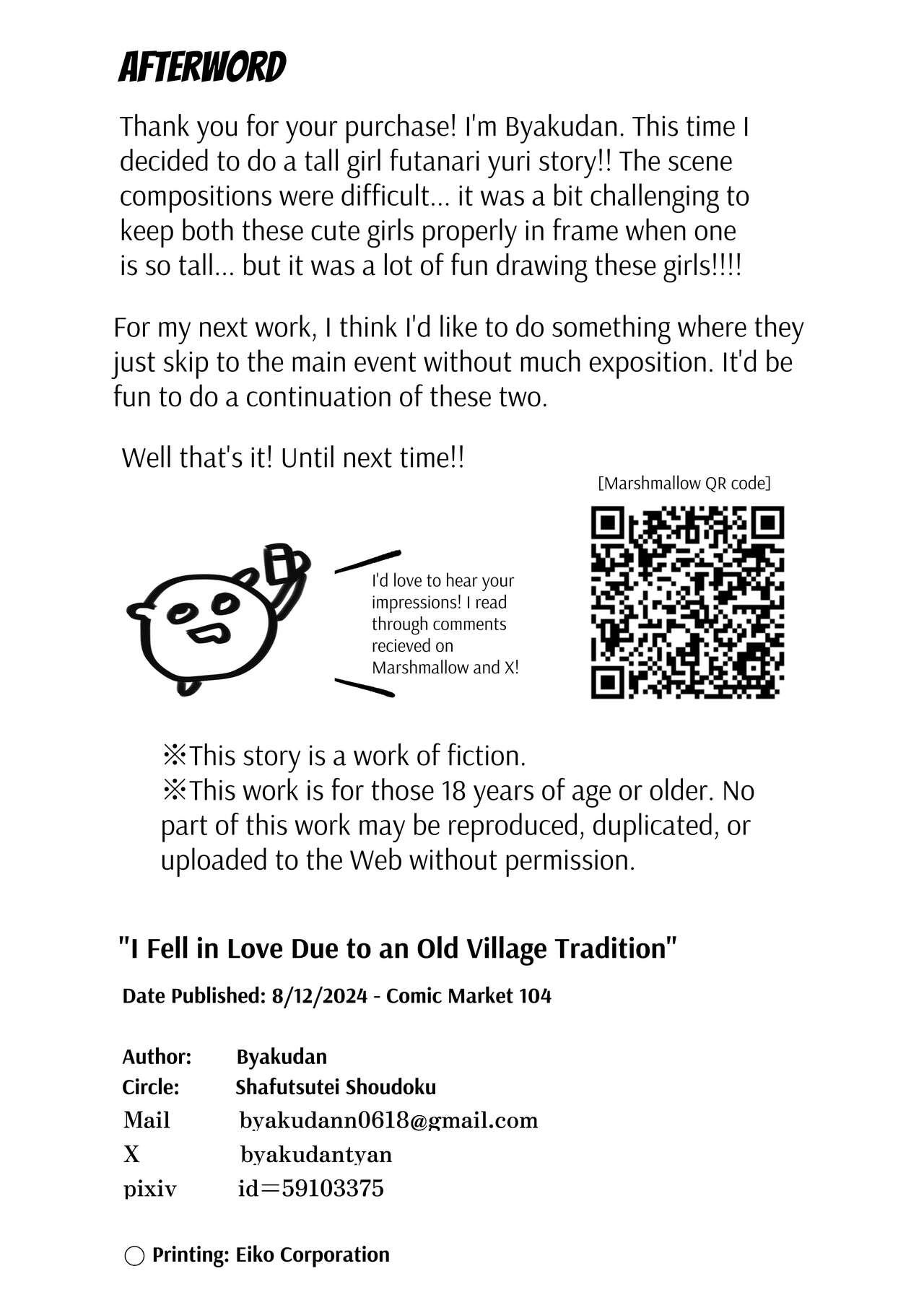 [Shafutsutei Shoudoku (Byakudan)] Inshuu no Aru Mura nite Watashi wa Koi o Shimashita | I Fell In Love In A Village With Lewd Customs  [English] [Penguin Piper] [Digital] 图片编号 40