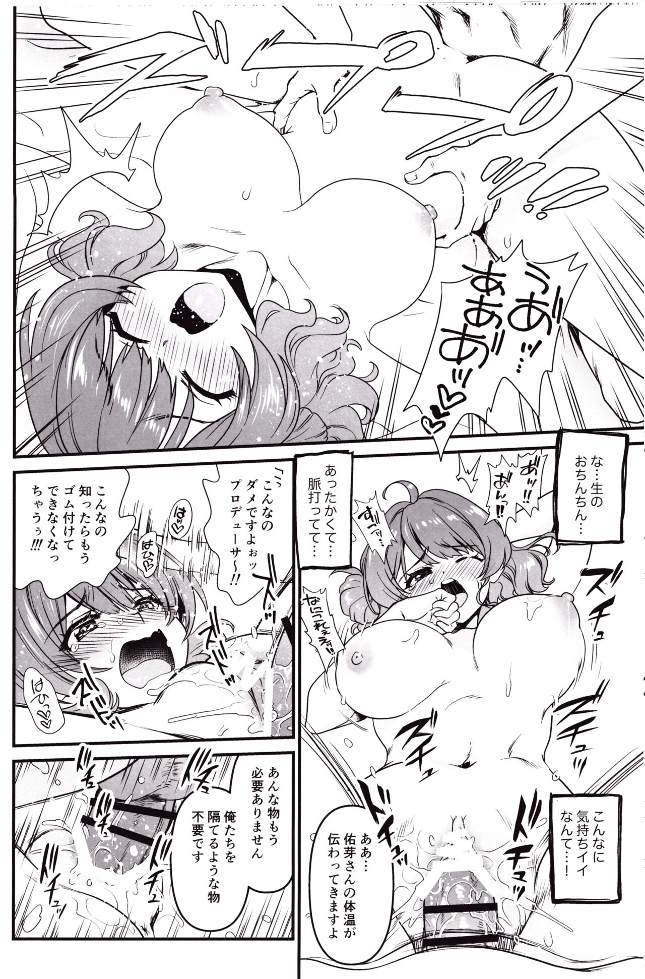 (COMIC1☆25) [URAN-FACTORY (URAN)] Break Together (Gakuen IDOLM@STER) image number 11