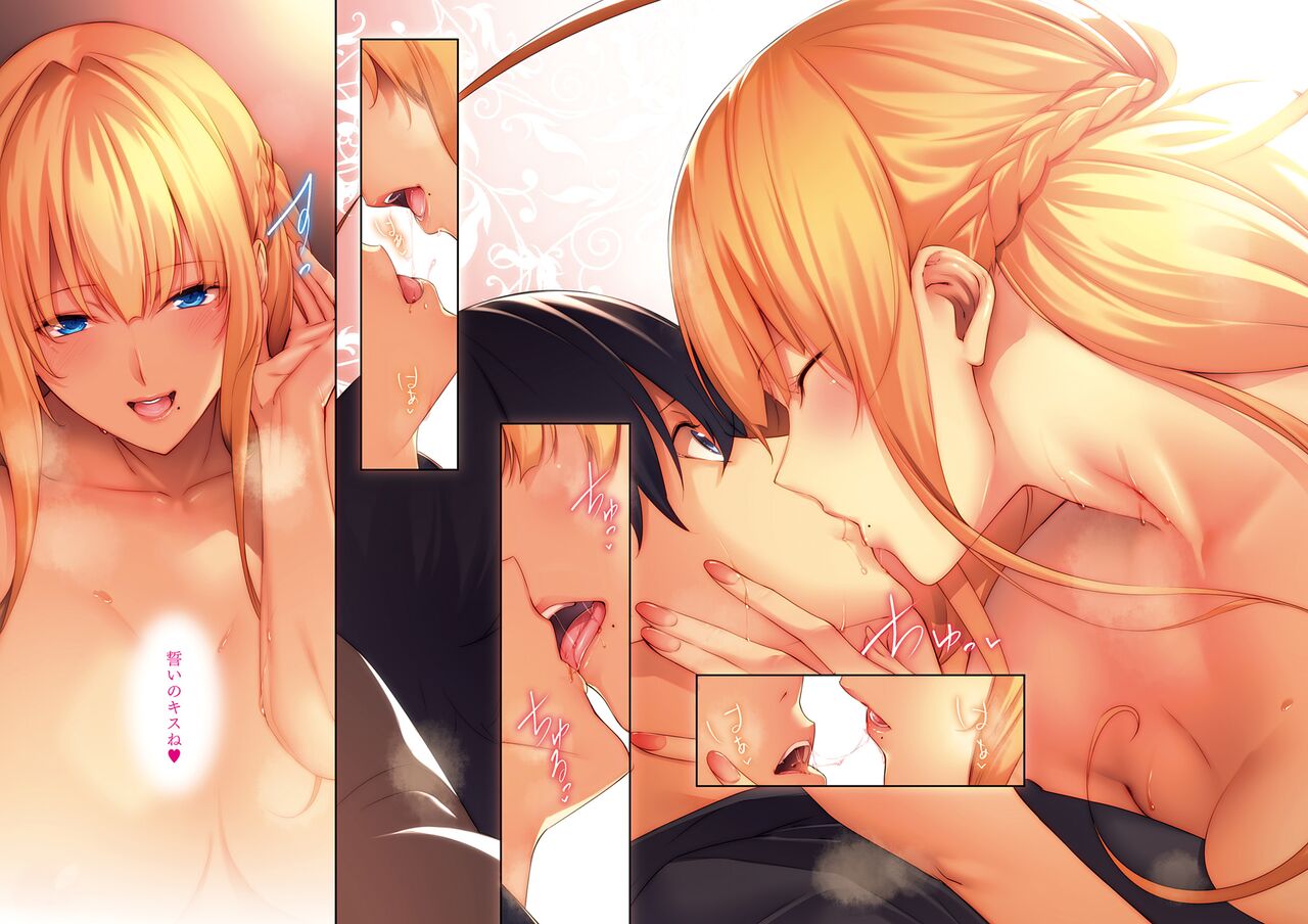 [Nanao] Master Piece [Decensored] [Incomplete] [Digital] 이미지 번호 25