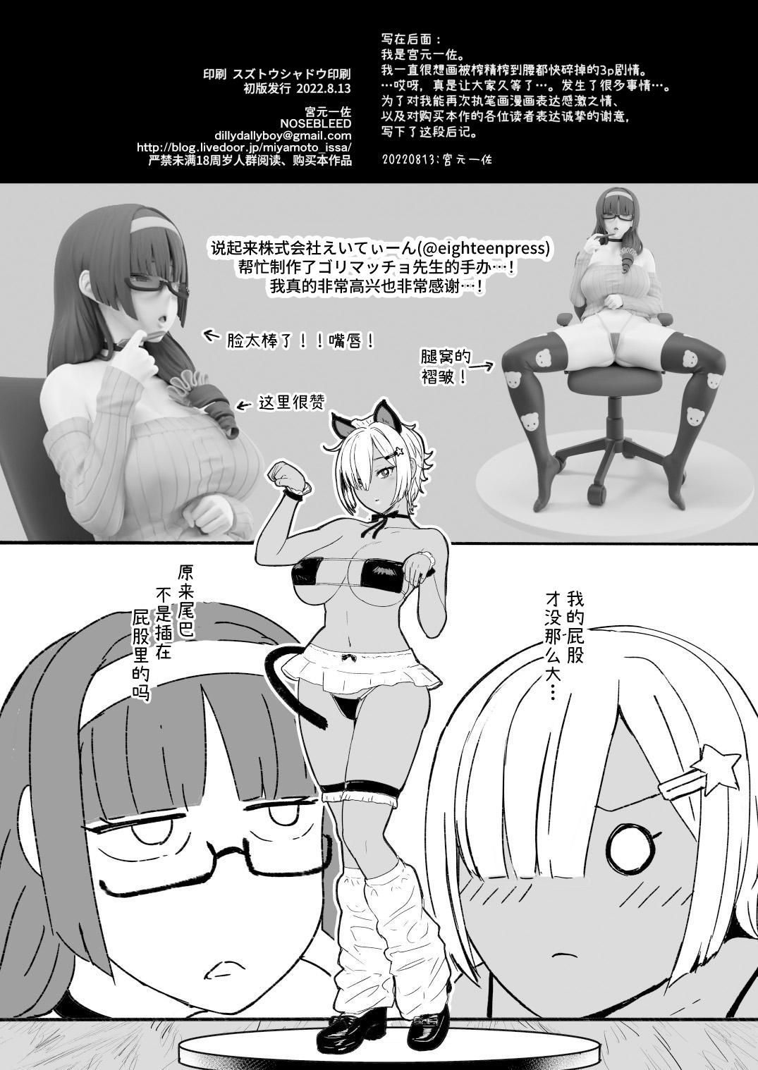 はーとまーく多め 1-3 图片编号 89