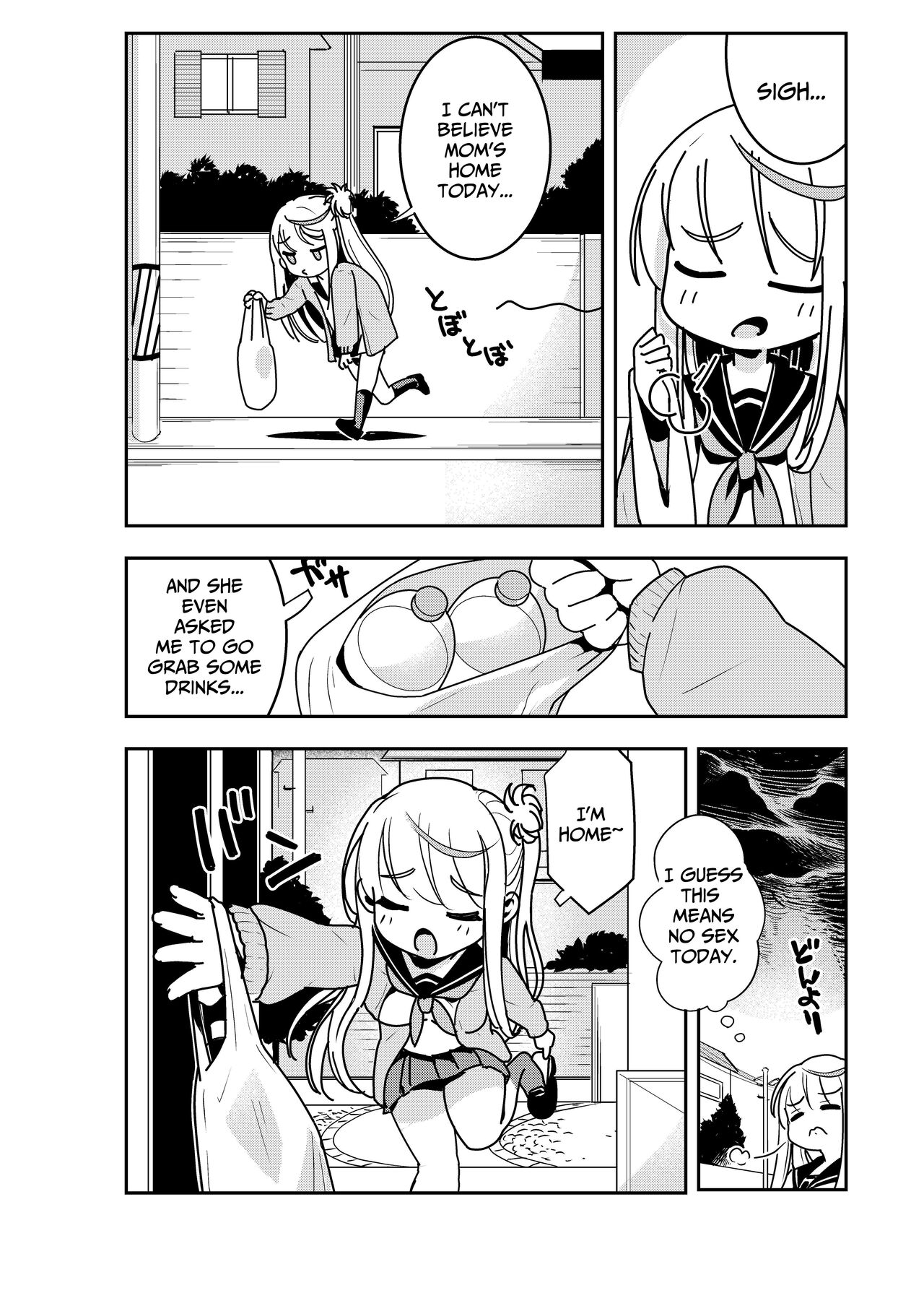 [Obata Yayoi] How My Mom Butting In Led to Mother-Daughter Sex [English] [Onyx] 画像番号 18