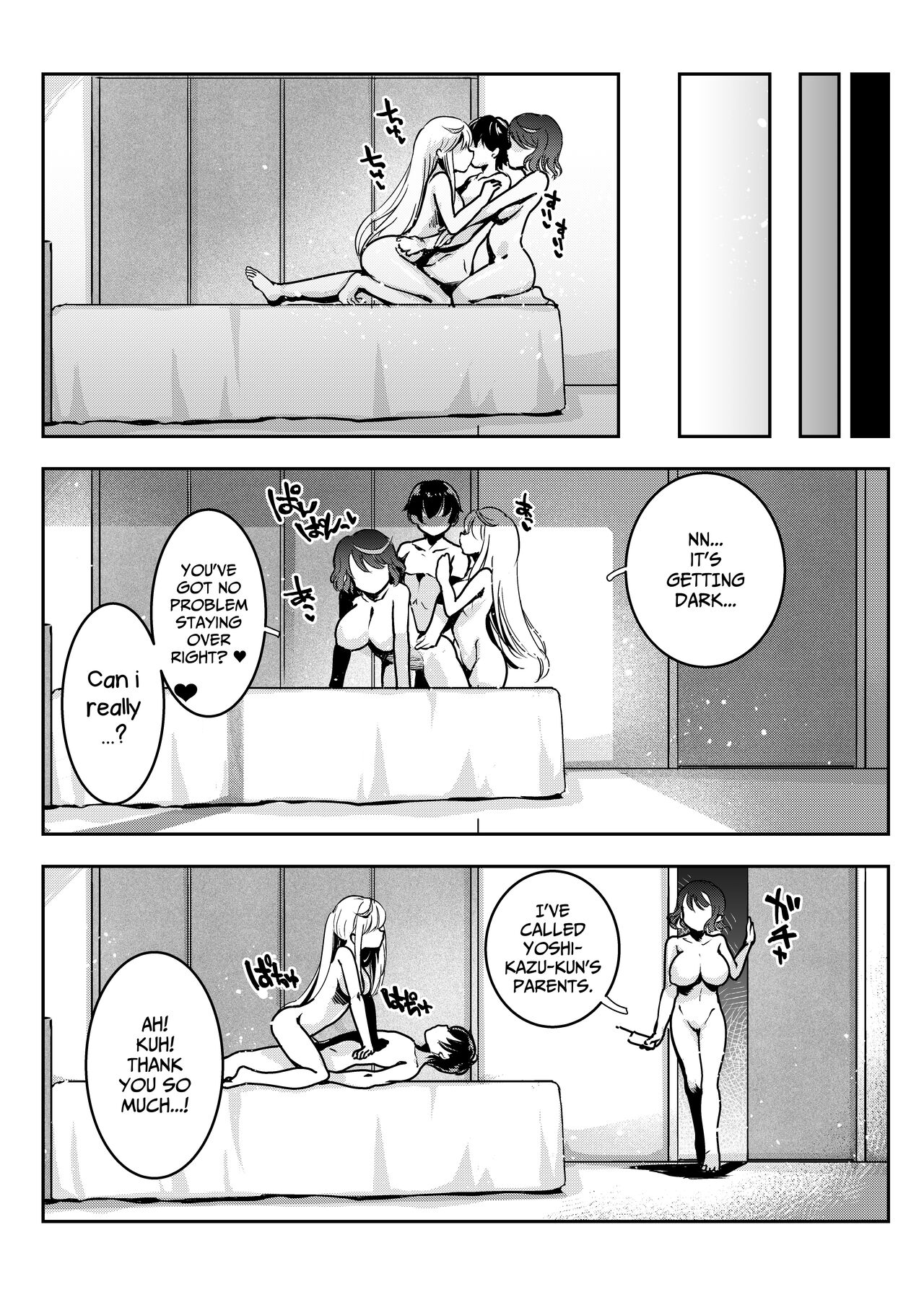 [Obata Yayoi] How My Mom Butting In Led to Mother-Daughter Sex [English] [Onyx] 68eme image