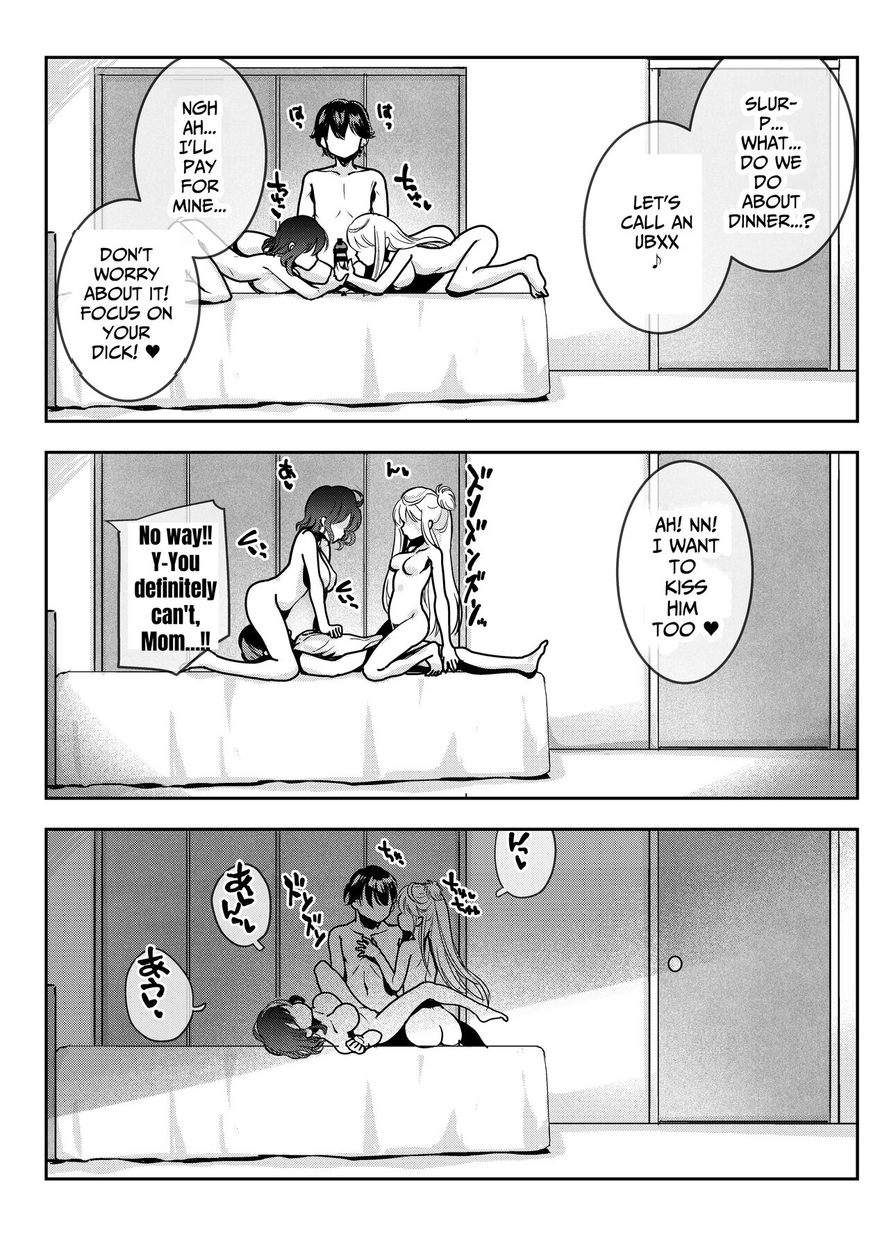 [Obata Yayoi] How My Mom Butting In Led to Mother-Daughter Sex [English] [Onyx] numero di immagine  69