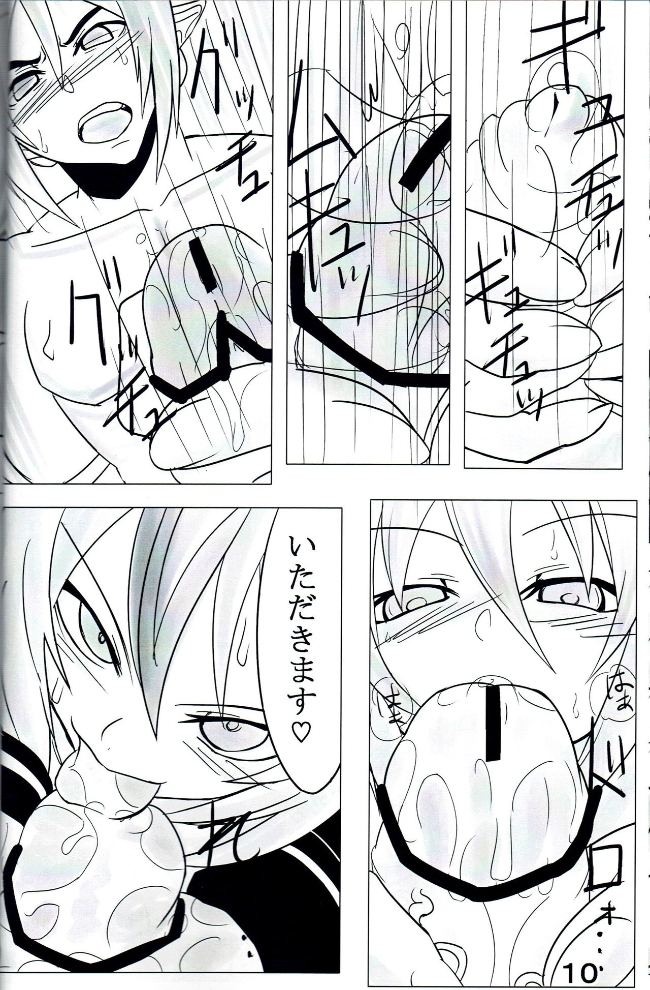 (C80) [nu.(nu)] Succubus Exploitation (Disgaea) image number 11