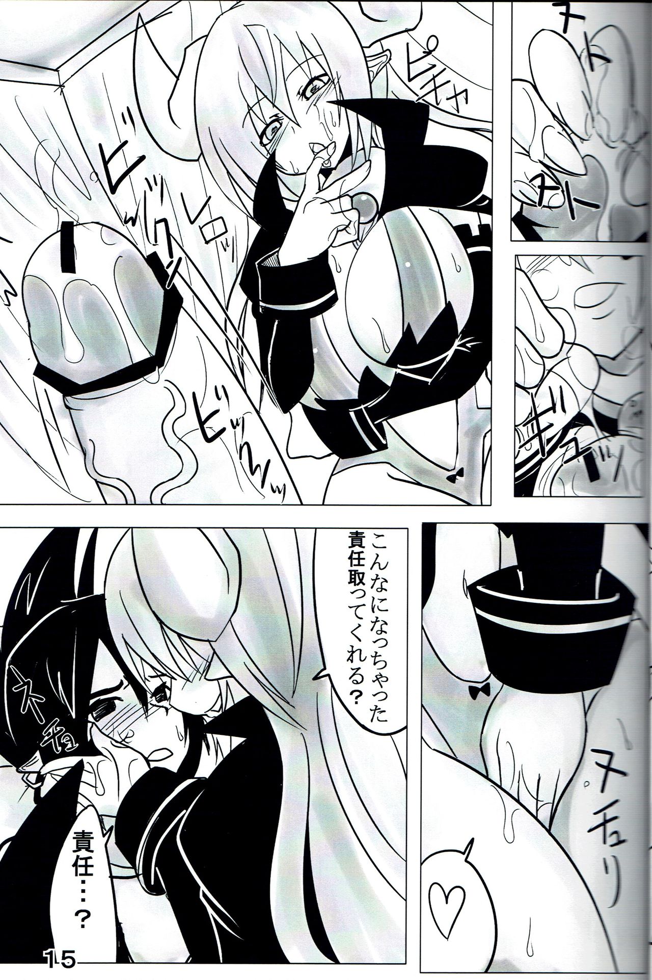 (C80) [nu.(nu)] Succubus Exploitation (Disgaea) image number 16