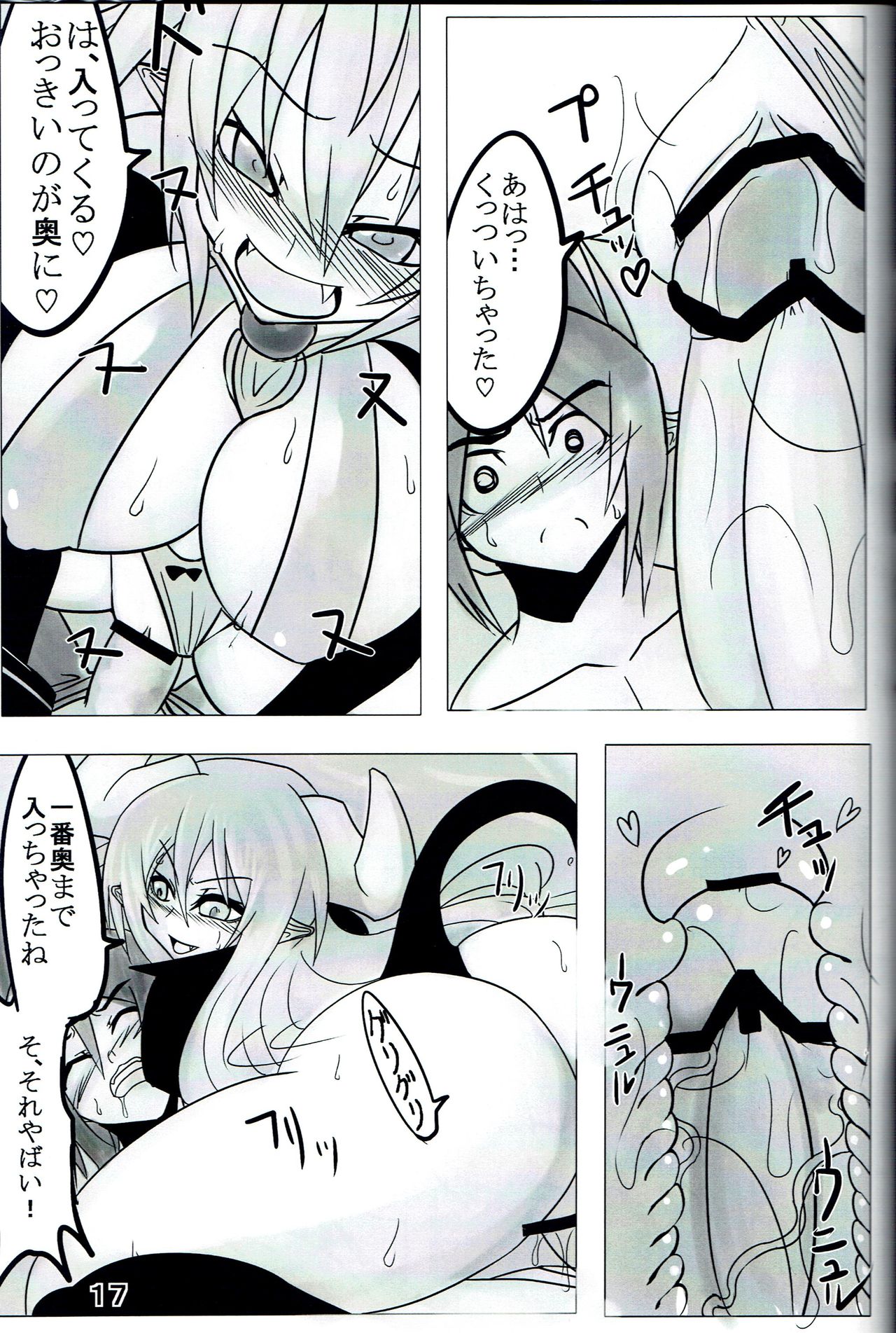 (C80) [nu.(nu)] Succubus Exploitation (Disgaea) image number 18