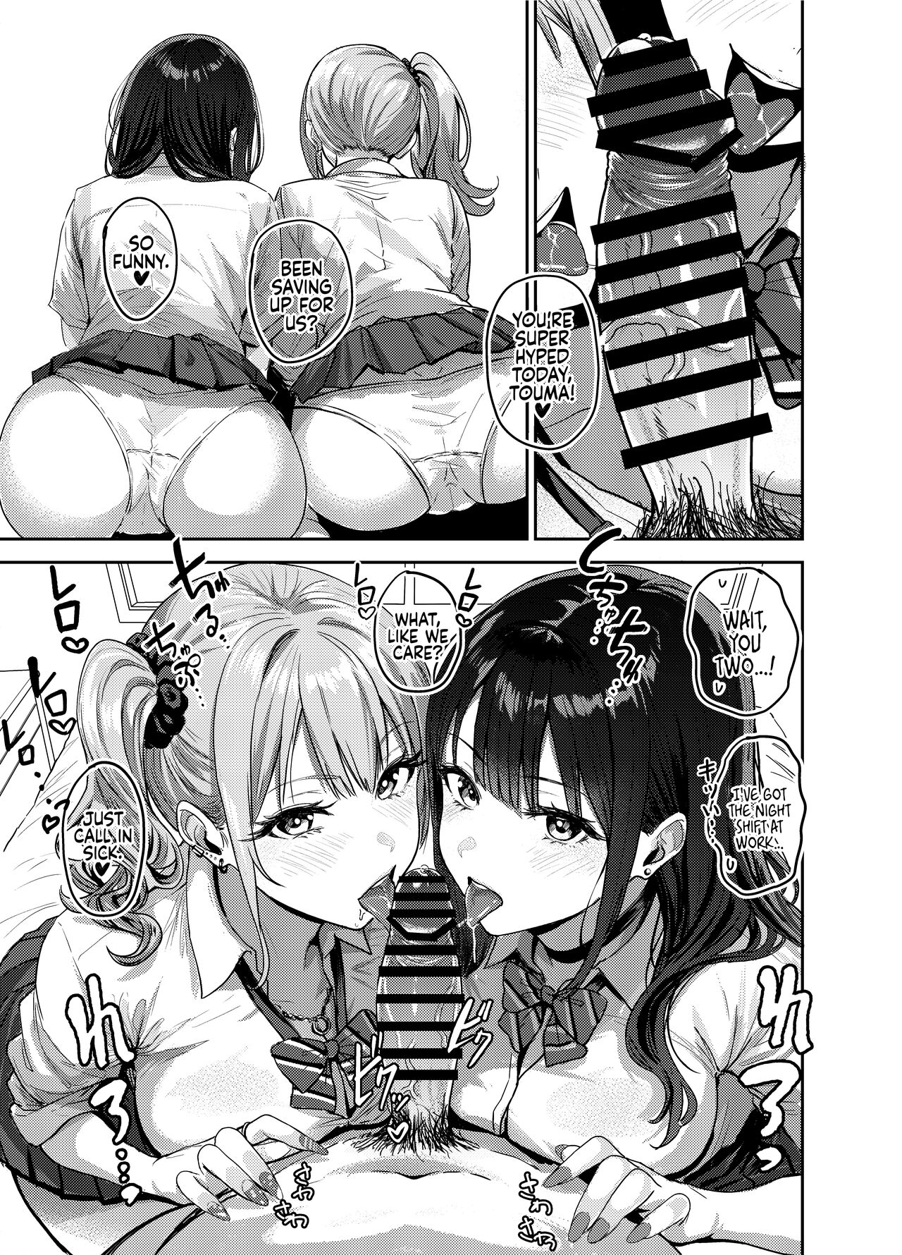 [Sakamoto Shouten (Nishizawa Mizuki)] Gal to Meccha Namahame Nakadashi Ecchi Suru Hanashi #1 | Having Tons of Bareback Sex with Gyarus #1 [English] [Coffedrug] [Digital] 3eme image