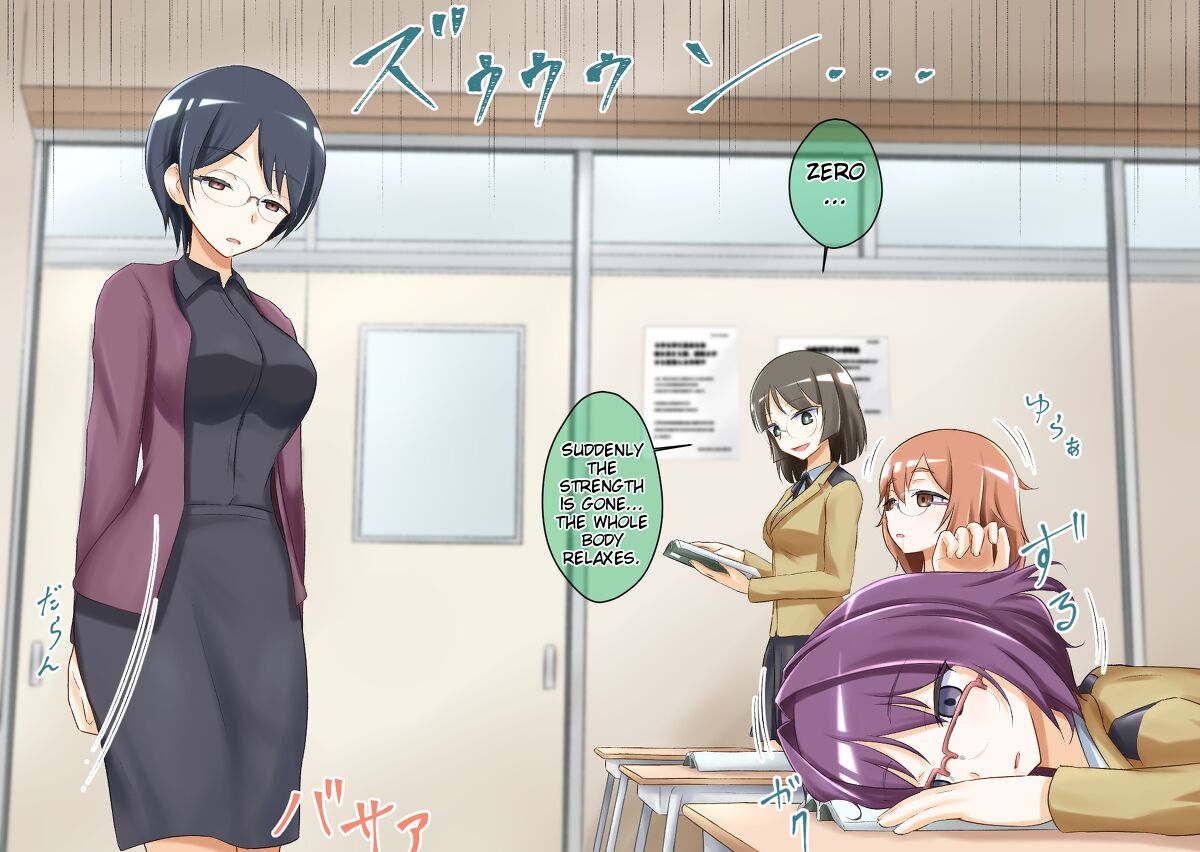 [Muyachiyo] Sleep-Inducing Recitation Drama 画像番号 11