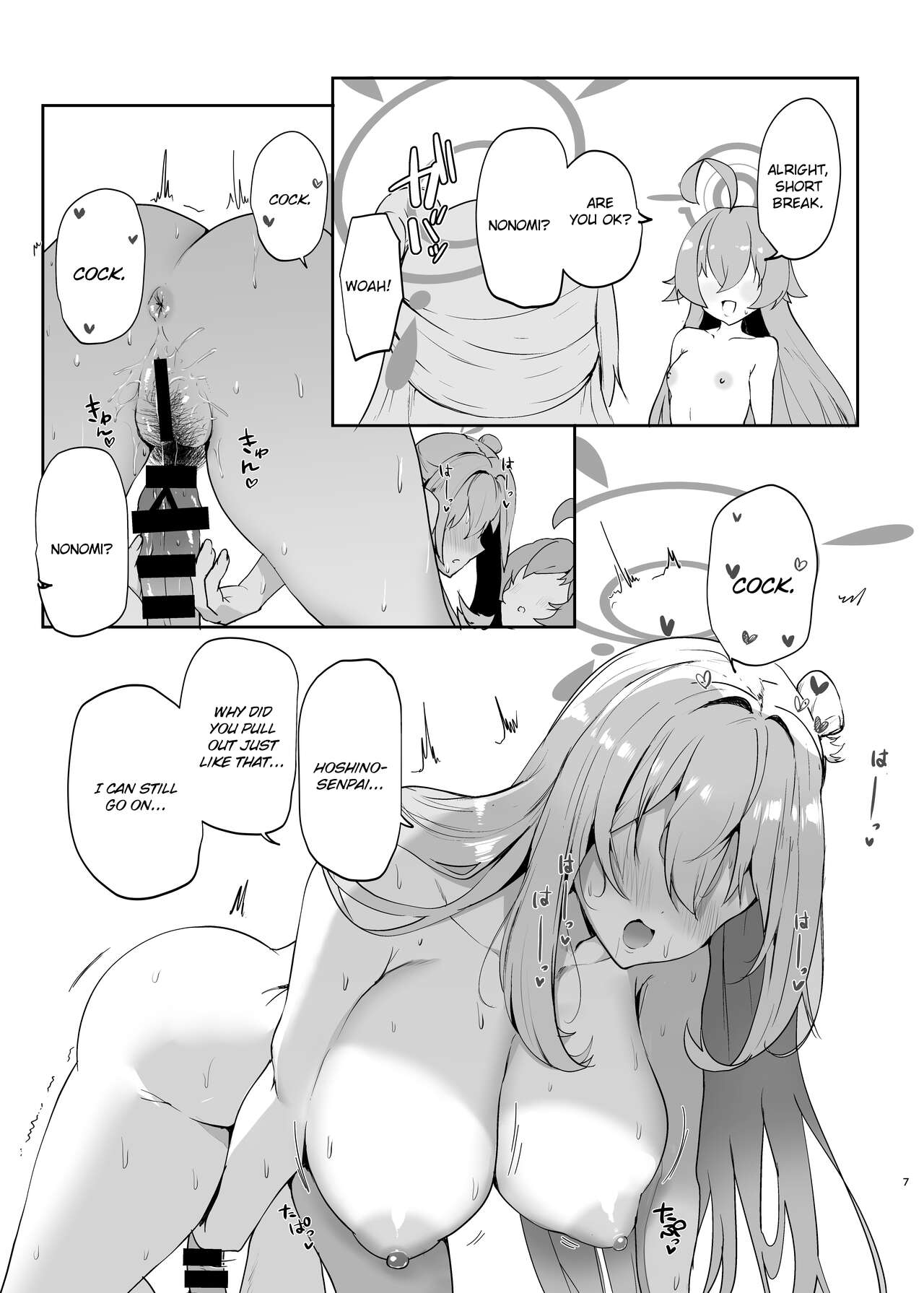 [Muchipanya (Muchipan)] Senpai to Kouhai (Blue Archive) [Digital] [English] [Literally Starving] 9eme image