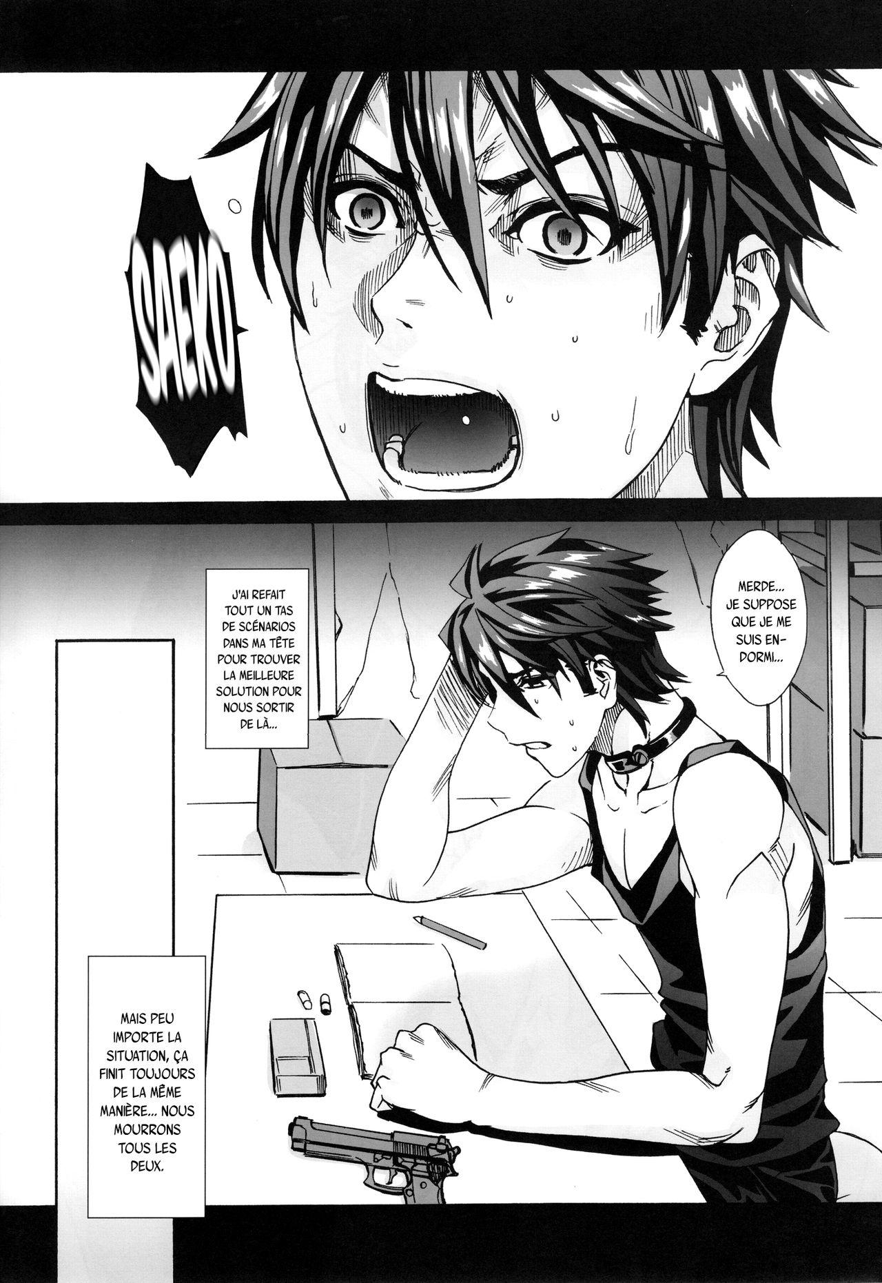 (C81) [Maidoll (Fei)] Kiss of the Dead 2 (Gakuen Mokushiroku Highschool of The Dead) [French] [SAXtrad] 图片编号 10