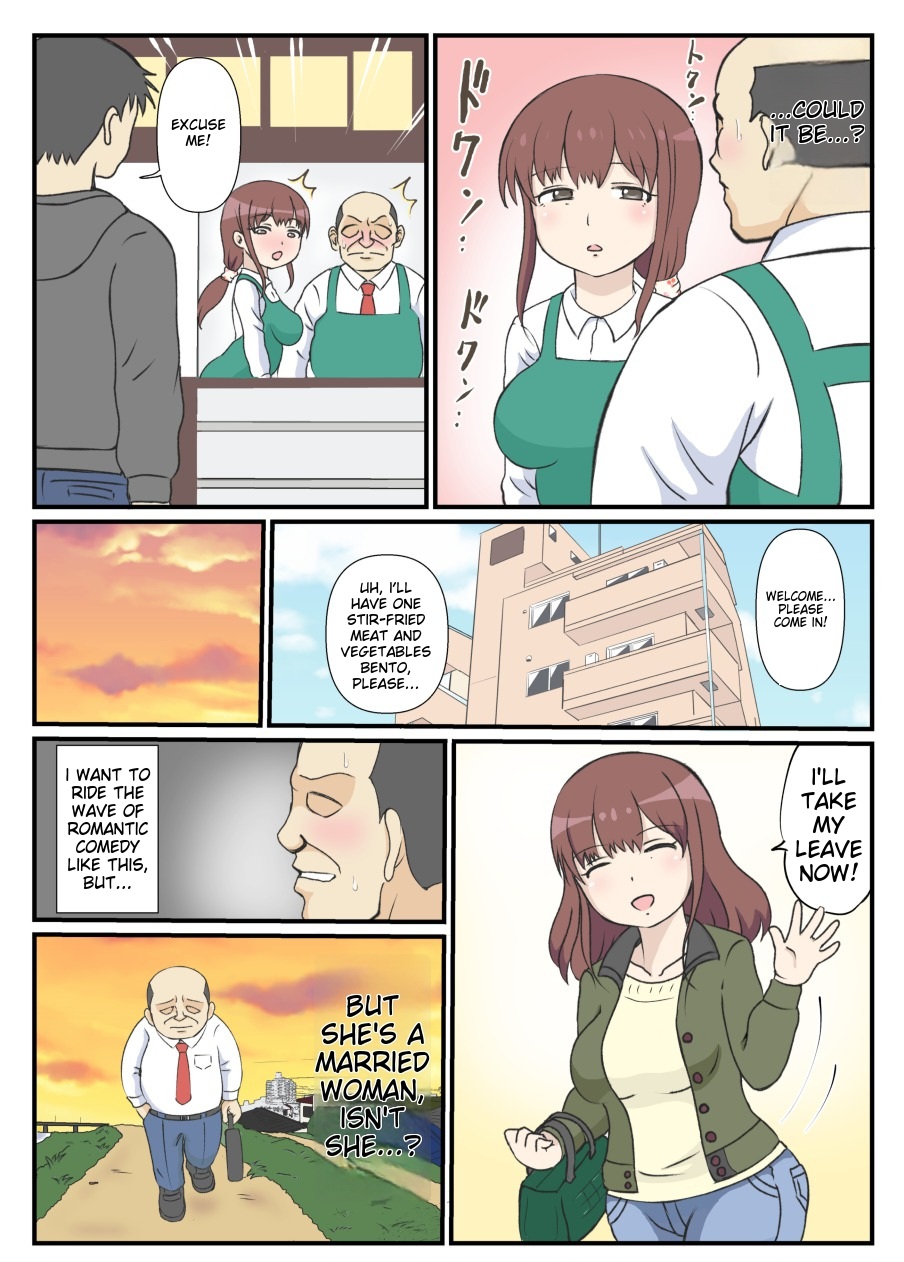 [Sausu Otaya] My mother's first love is an uncle. 6eme image