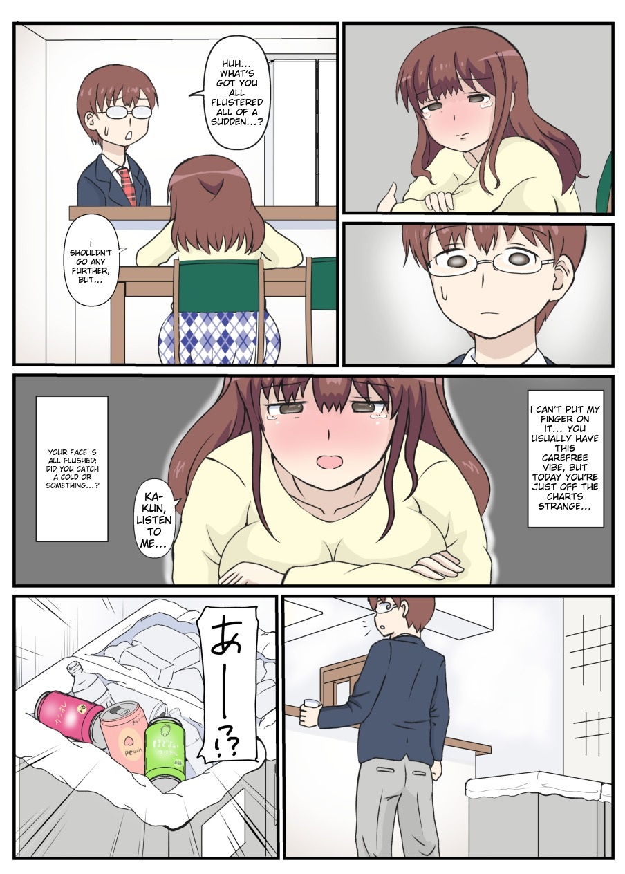 [Sausu Otaya] My mother's first love is an uncle. 8eme image