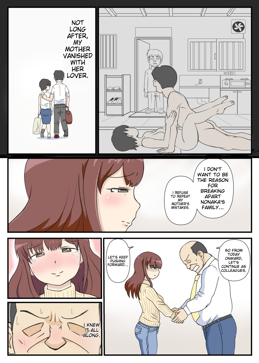 [Sausu Otaya] My mother's first love is an uncle. 21eme image