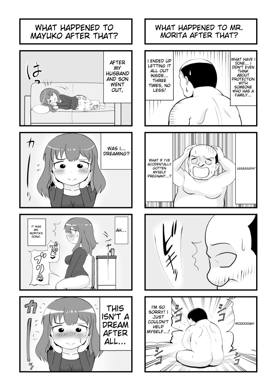 [Sausu Otaya] My mother's first love is an uncle. 52eme image