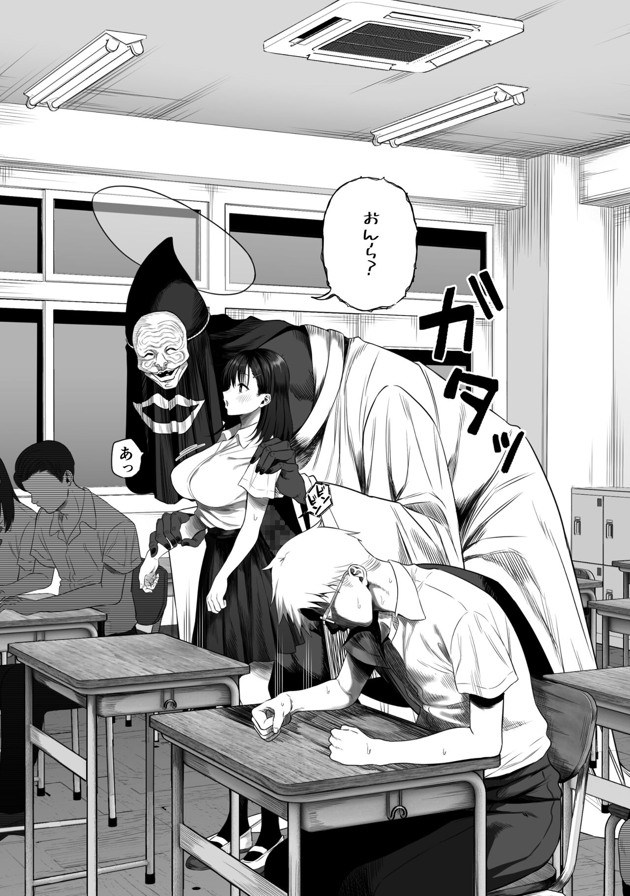 [Ruutyan] Jyoui Sonzai no Iru Boku no Inaka [Zenpen] numero di immagine  8