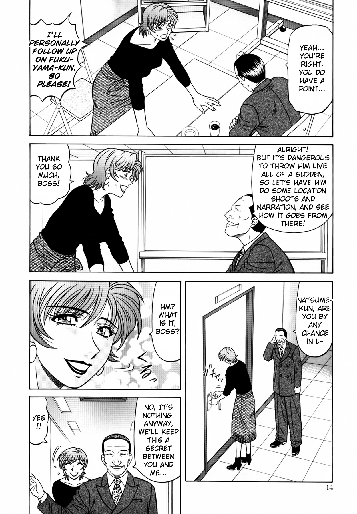 [Ozaki Akira] Caster Natsume Reiko no Yuuwaku Vol. 4 Ch.1 [English] 이미지 번호 15