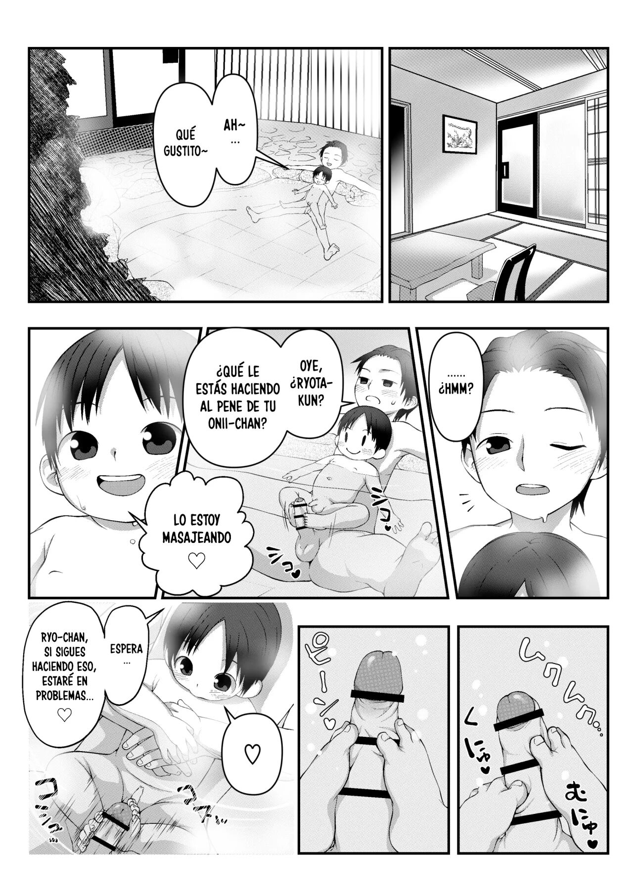 [Lock] Onsen Ryokan de Kyoudai Massage [Spanish][Zumi Scan] image number 2