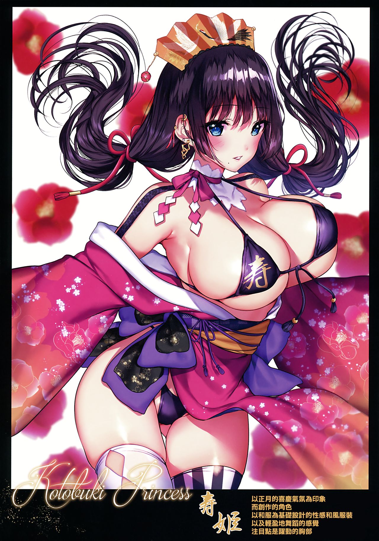 (C97) [Mataro (Mataro)] Ore no Osananajimi ga Uza Kawaii!! [Chinese] [兔司姬漢化組] 图片编号 17