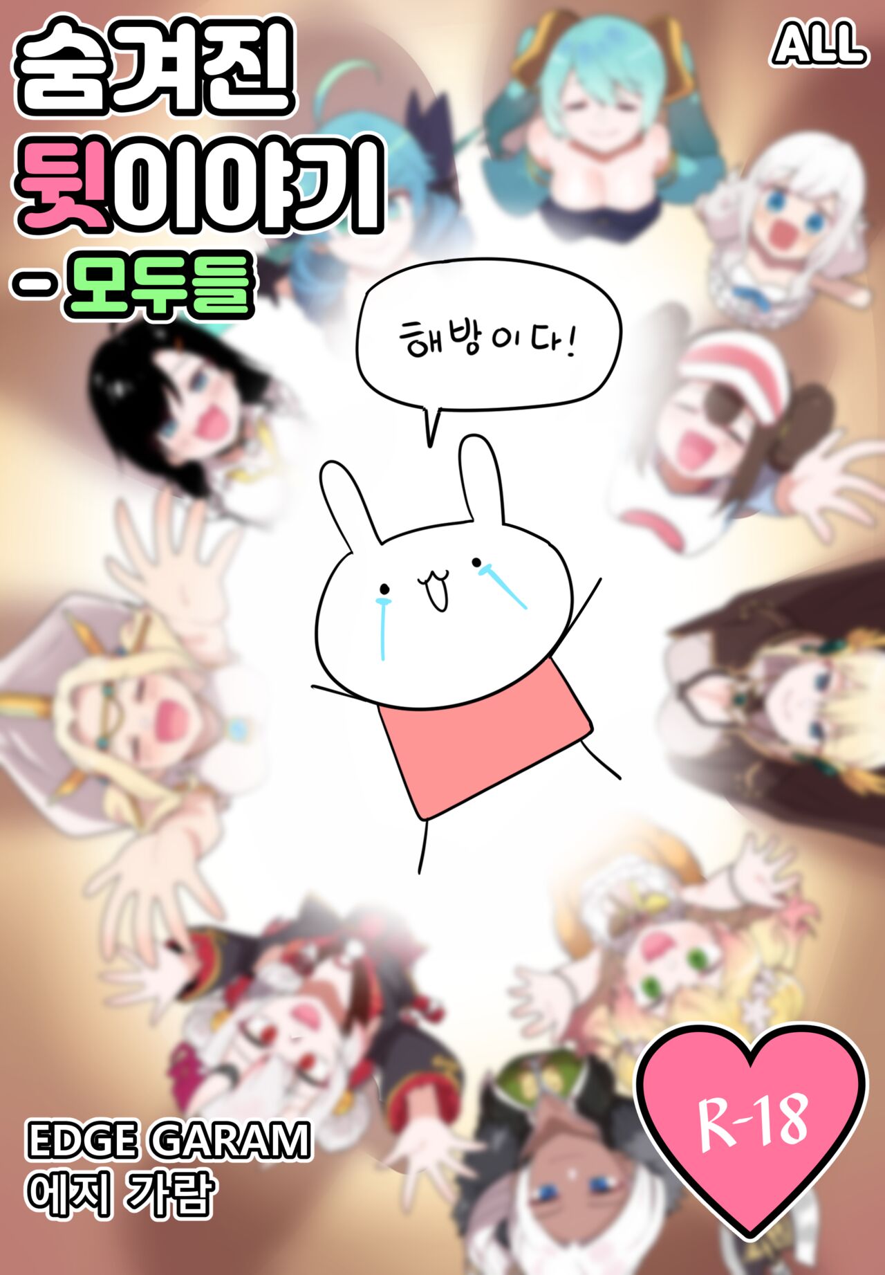 November AAA image number 1