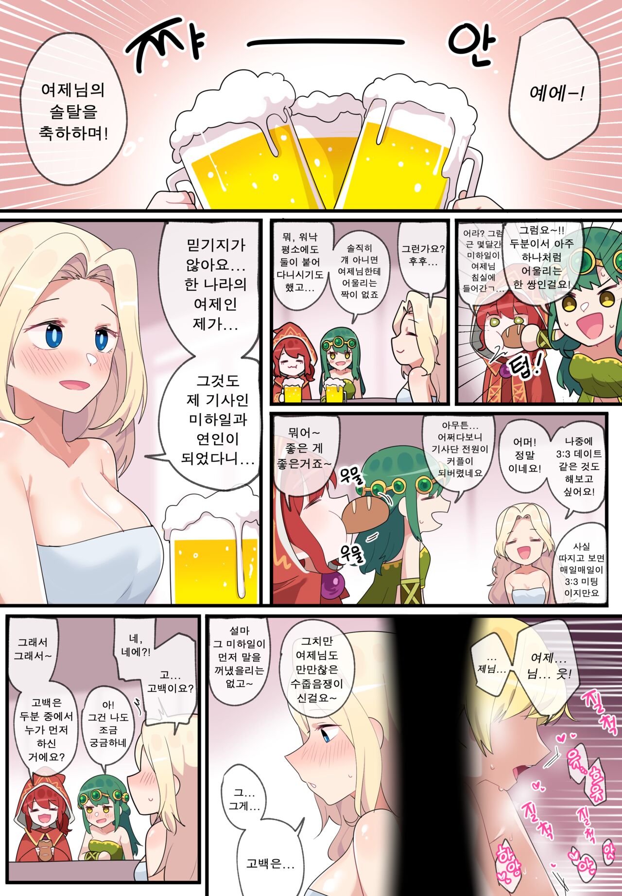 November AAA image number 24