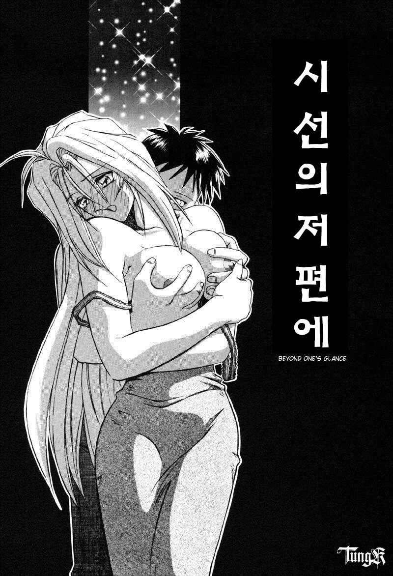 [Sanbun Kyouden] Shisen no Mukoo ni | Beyond One’s Glance | 시선의 저편 [Korean 한] image number 2