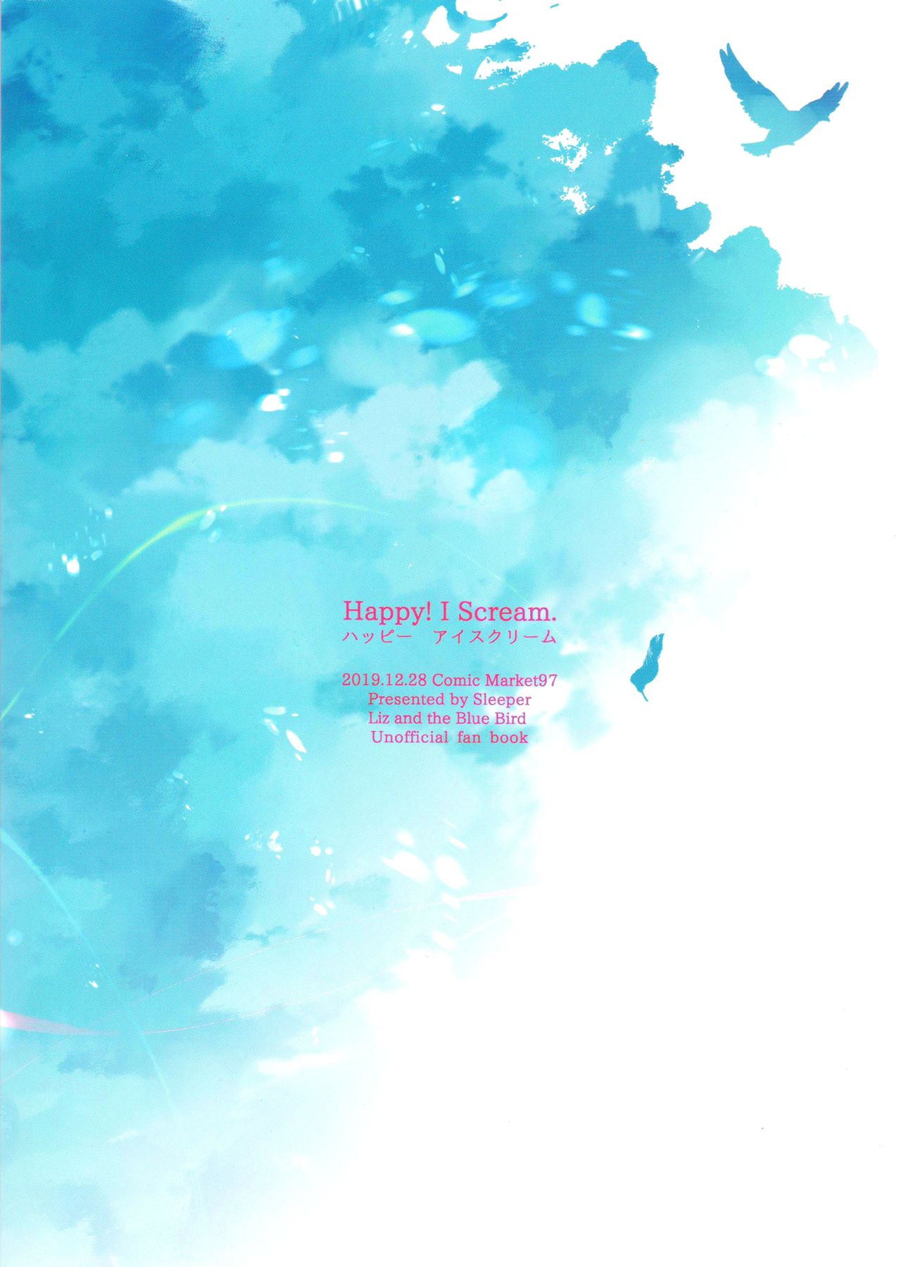 (C97) [Sleeper (Nekomura)] Happy! I Scream. (Hibike! Euphonium)   [Chinese] [沒有漢化] 图片编号 3