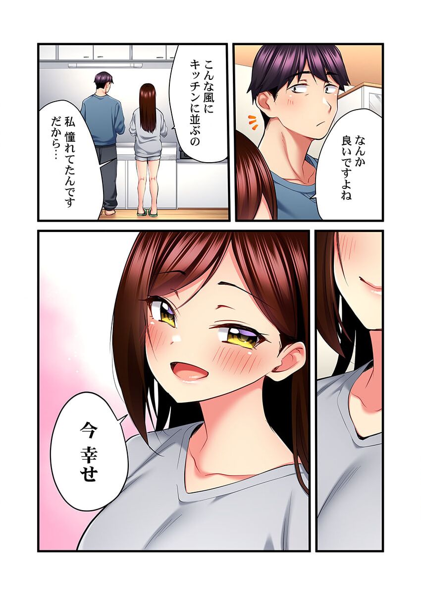 [ギリギリ舞] 歌のお姉さんだってHしたい～こんな顔､TVの前のみんなには見せられないよ… 26 画像番号 6