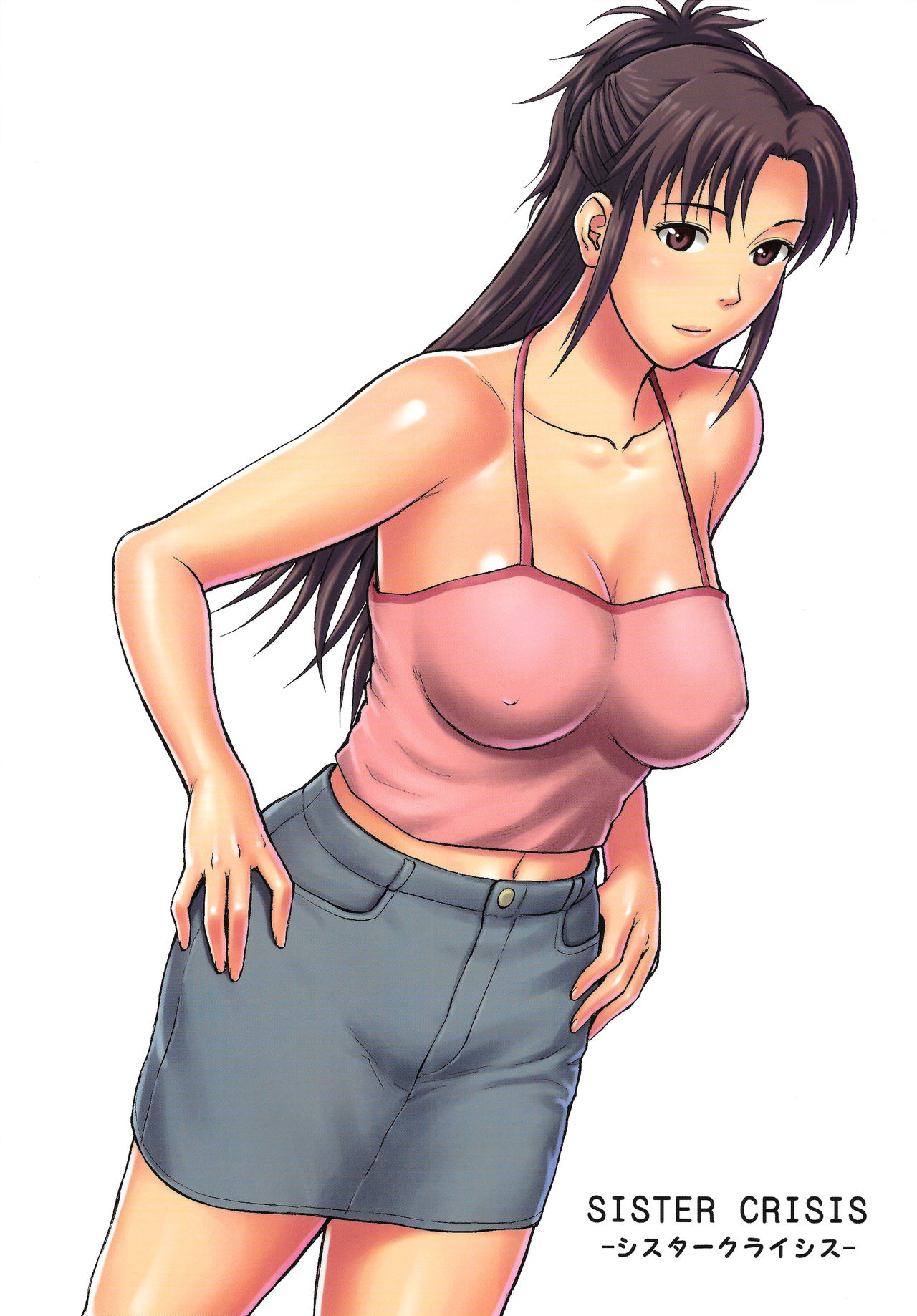 (SC64) [Bakuretsu Fusen (Denkichi)] Sister Crisis [French] [SAXtrad] 图片编号 2