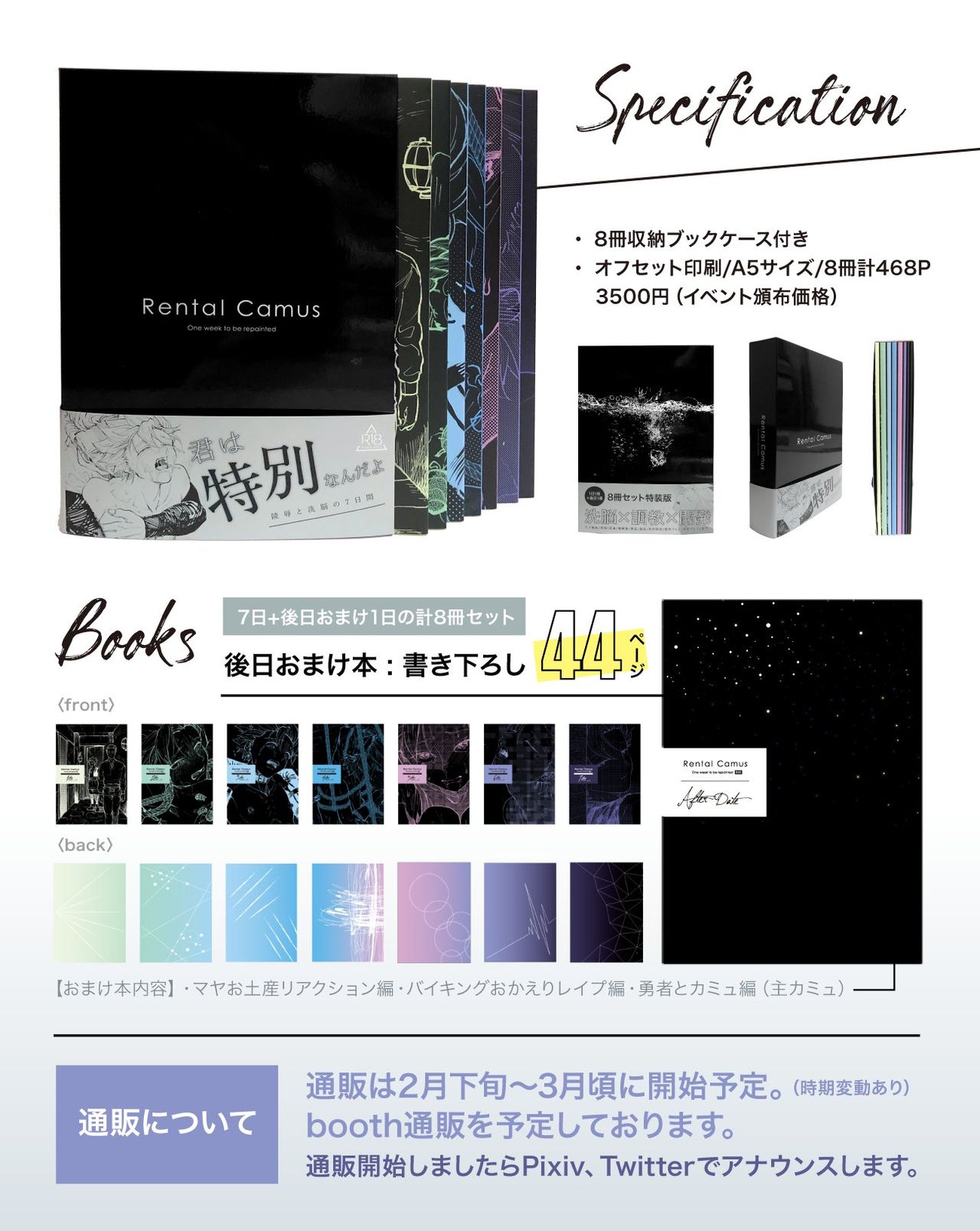 [TSUBO (bov)] Rental Kamyu-kun 7 day（END） (Dragon Quest XI) [Digital] image number 22