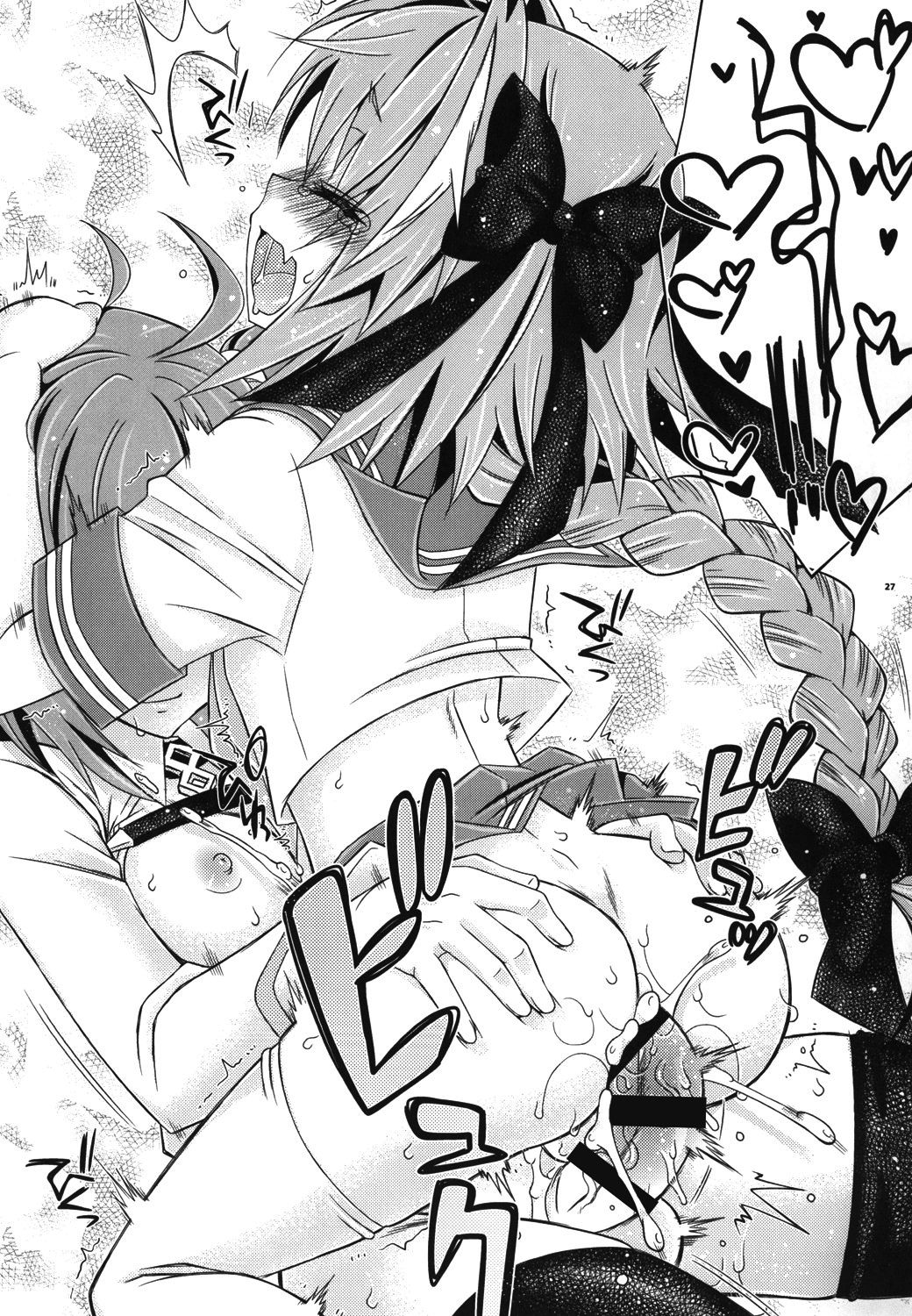 [Mariana Kaikou Kikaku (Mikami Hokuto)] VIP Taiguu da yo! Astolfo-kyun (Fate/Grand Order) [Chinese] [瑞树汉化组] [Digital] image number 27