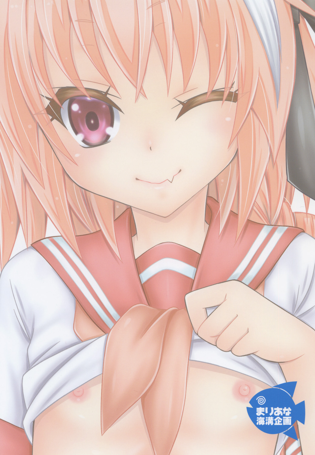 [Mariana Kaikou Kikaku (Mikami Hokuto)] VIP Taiguu da yo! Astolfo-kyun (Fate/Grand Order) [Chinese] [瑞树汉化组] [Digital] image number 32