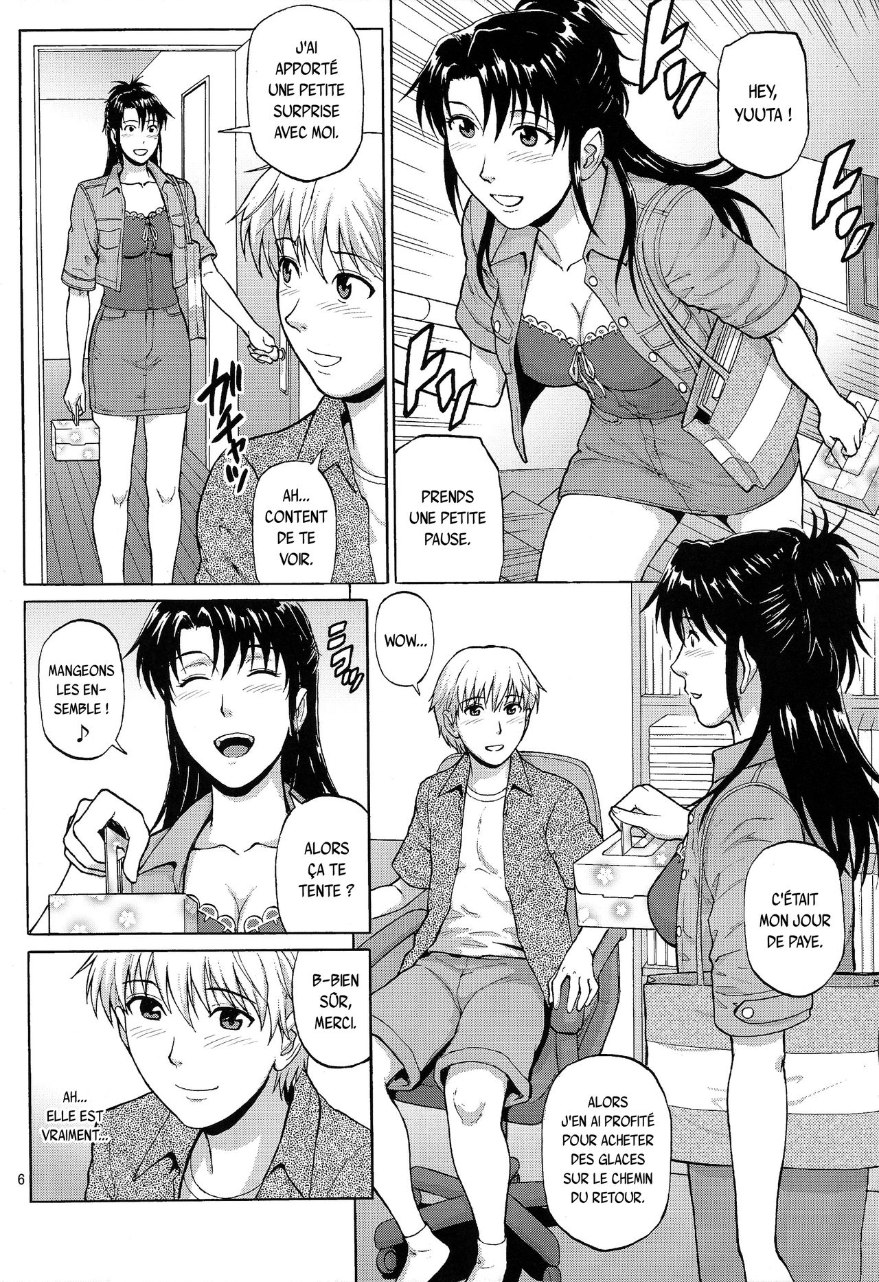 (C86) [Bakuretsu Fusen (Denkichi)] Sister Crisis 02 [French] [SAXtrad] image number 6