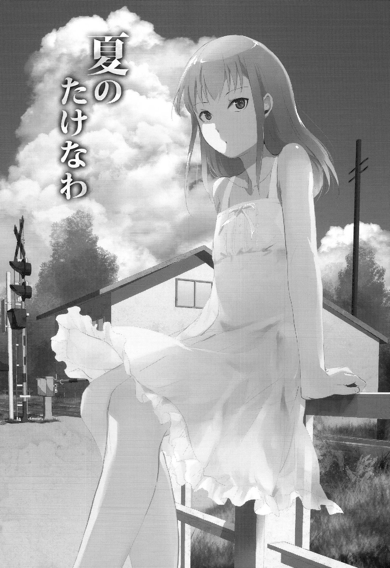 唯美的伪娘本子 imagen número 4