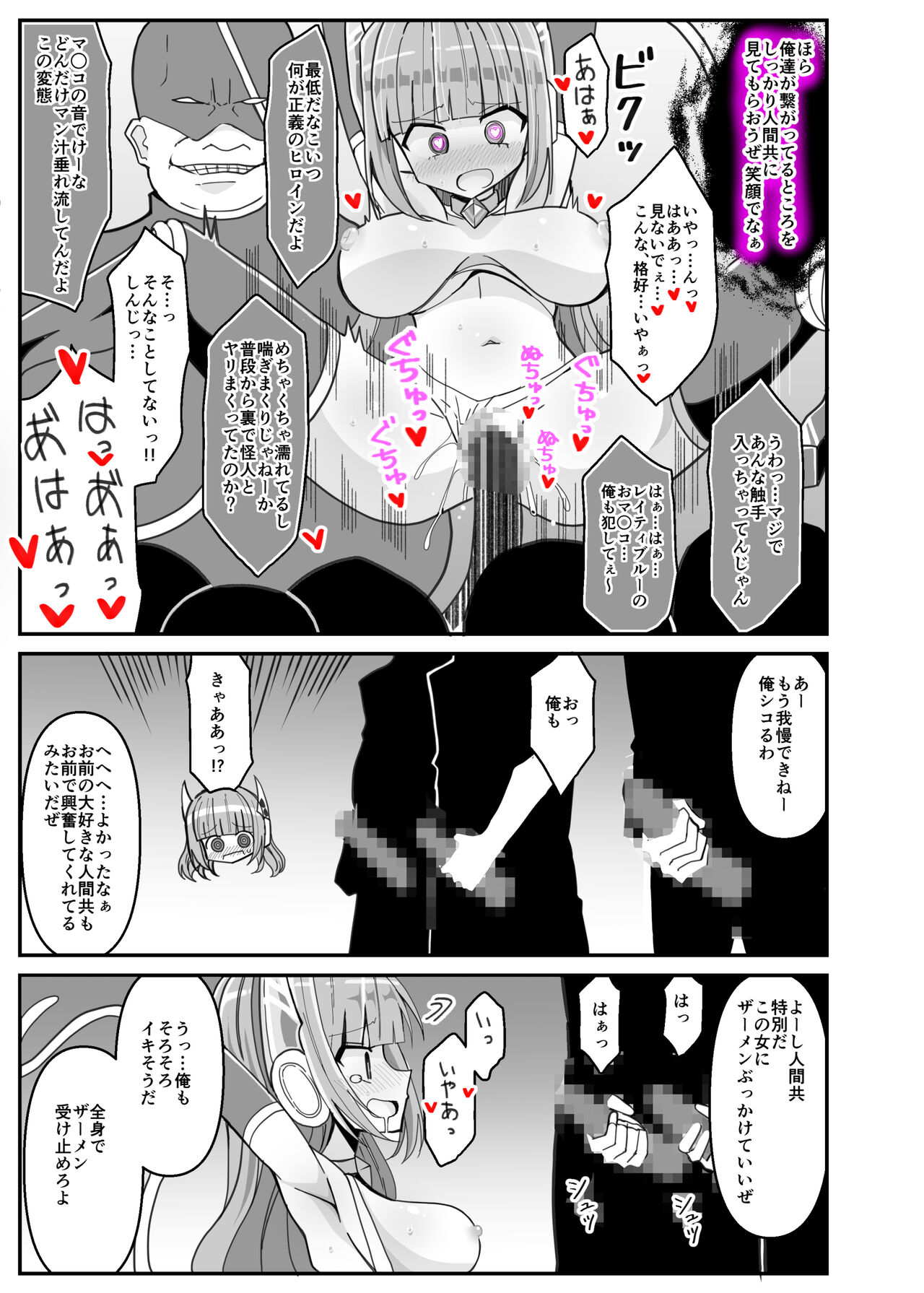 [Keep-Out] Soukousenki Laity Blue imagen número 17