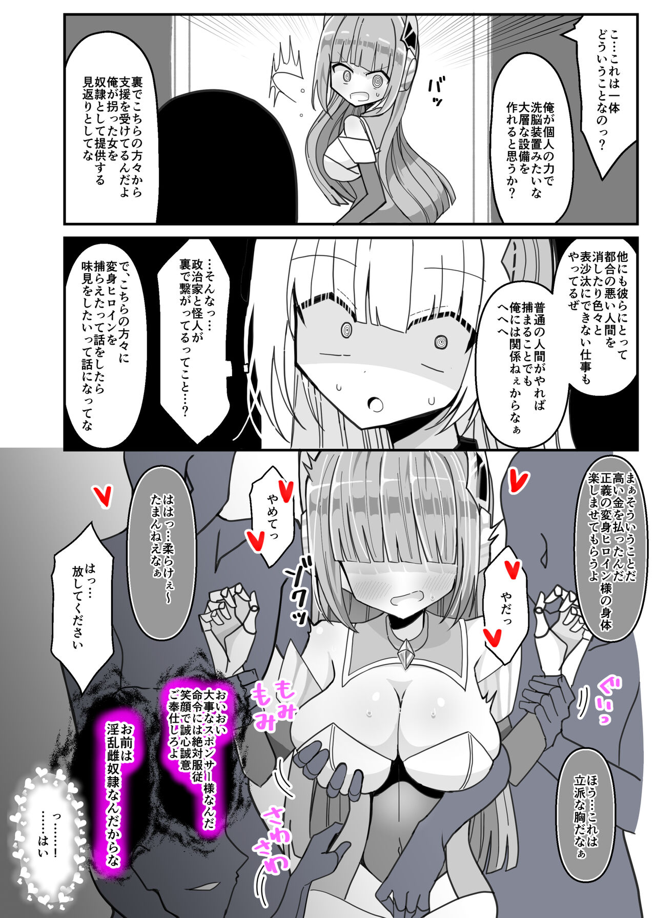 [Keep-Out] Soukousenki Laity Blue imagen número 20