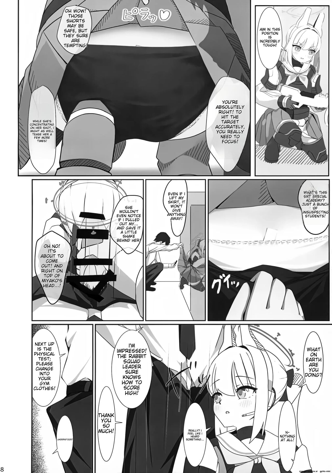 Tsukiyuki no Nuno numero di immagine  10