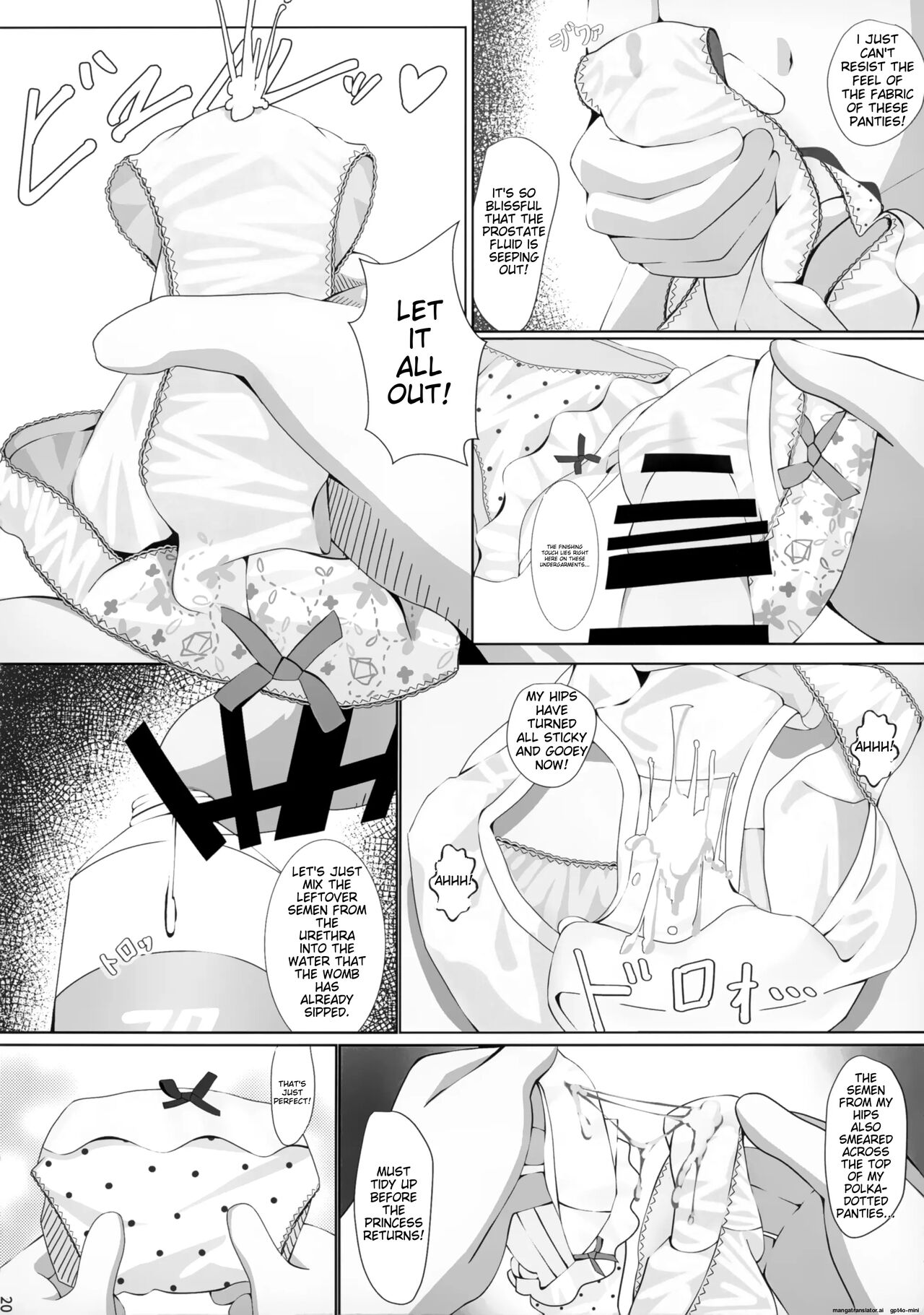 Tsukiyuki no Nuno numero di immagine  22