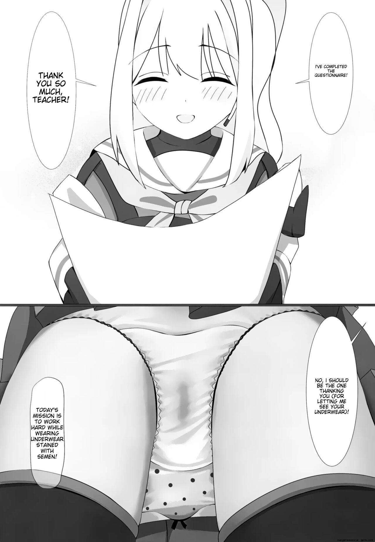 Tsukiyuki no Nuno numero di immagine  24