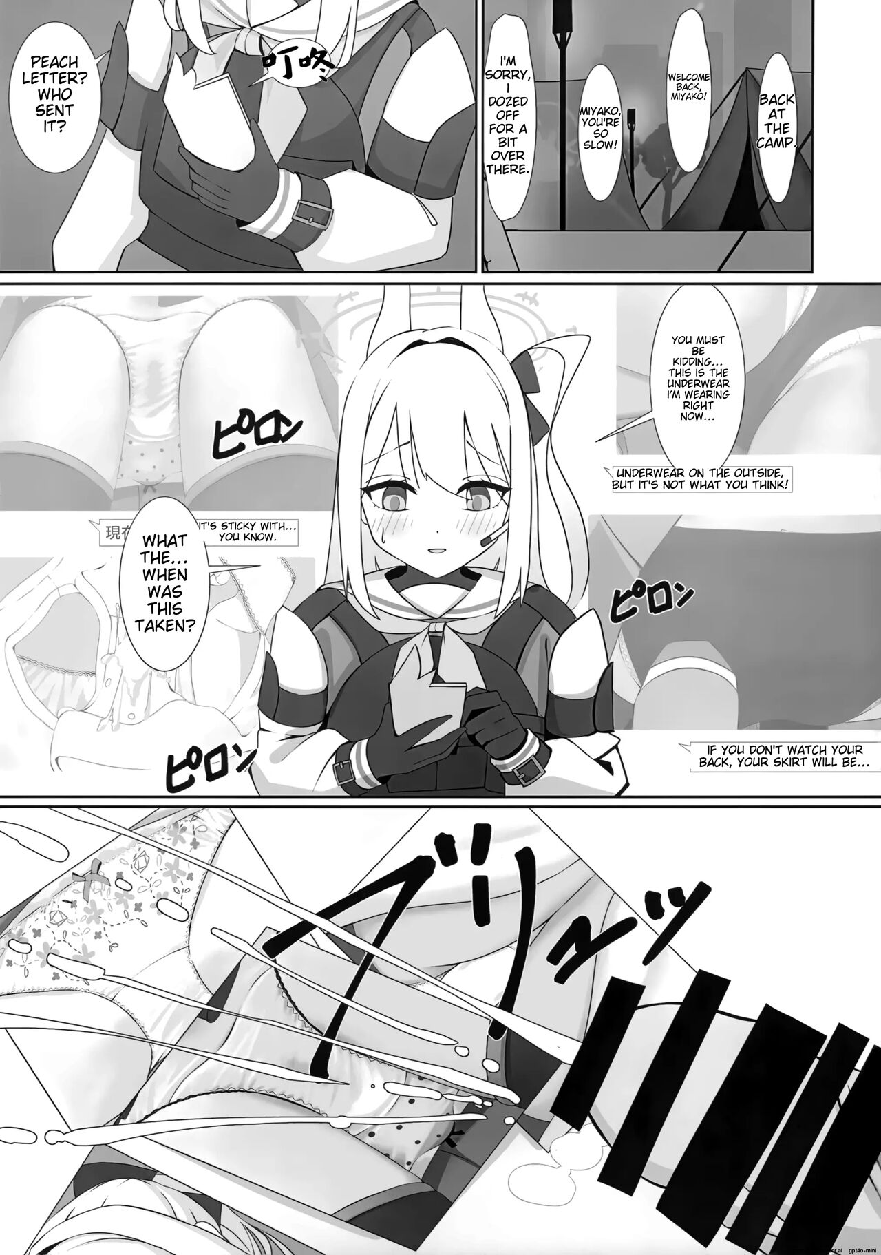 Tsukiyuki no Nuno numero di immagine  25