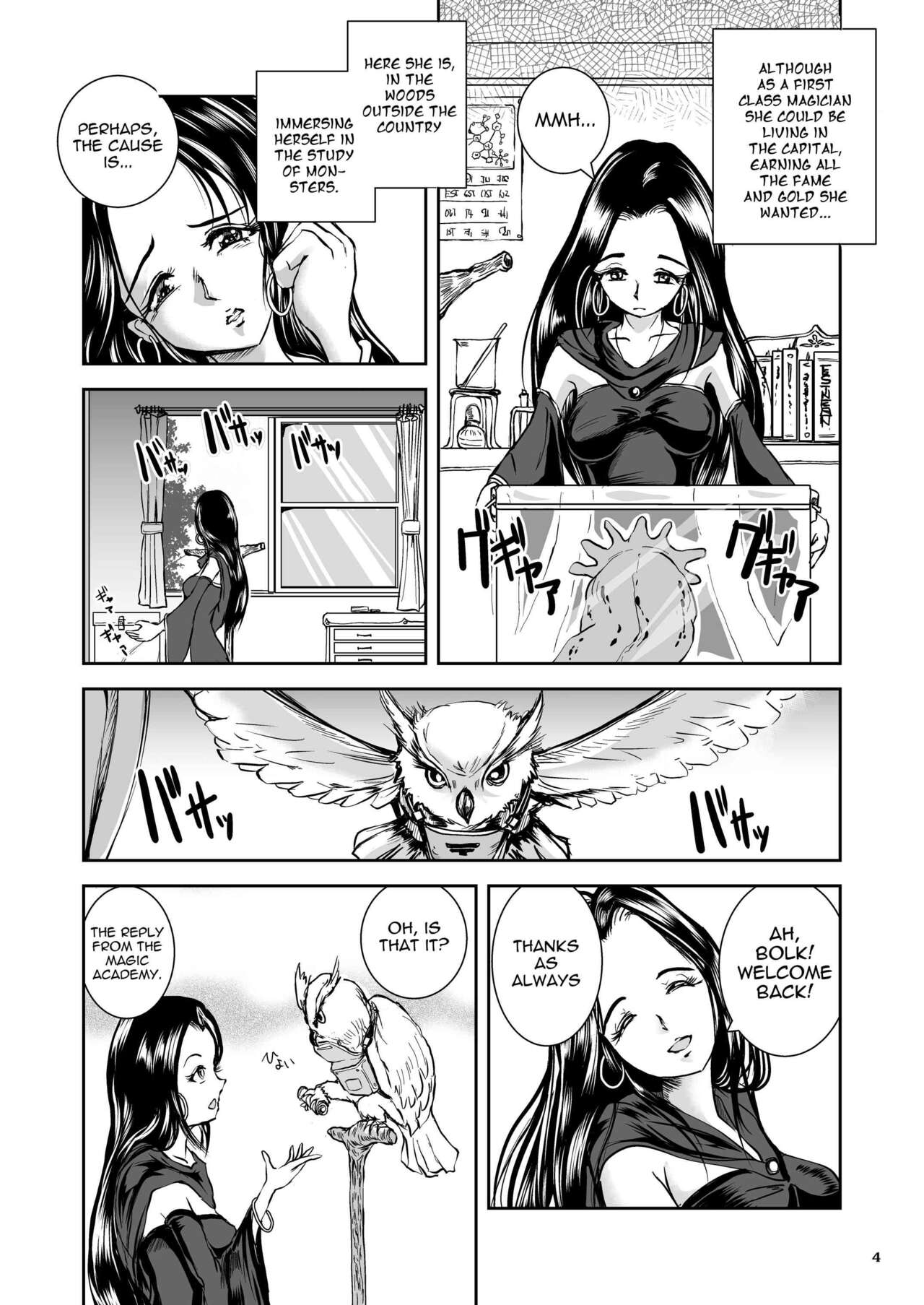 (Takaishi Fuu) Parasitized Giant Slugs vs Sorceress of the Black Hair as Aura [English] [Mant] [Digital] image number 4