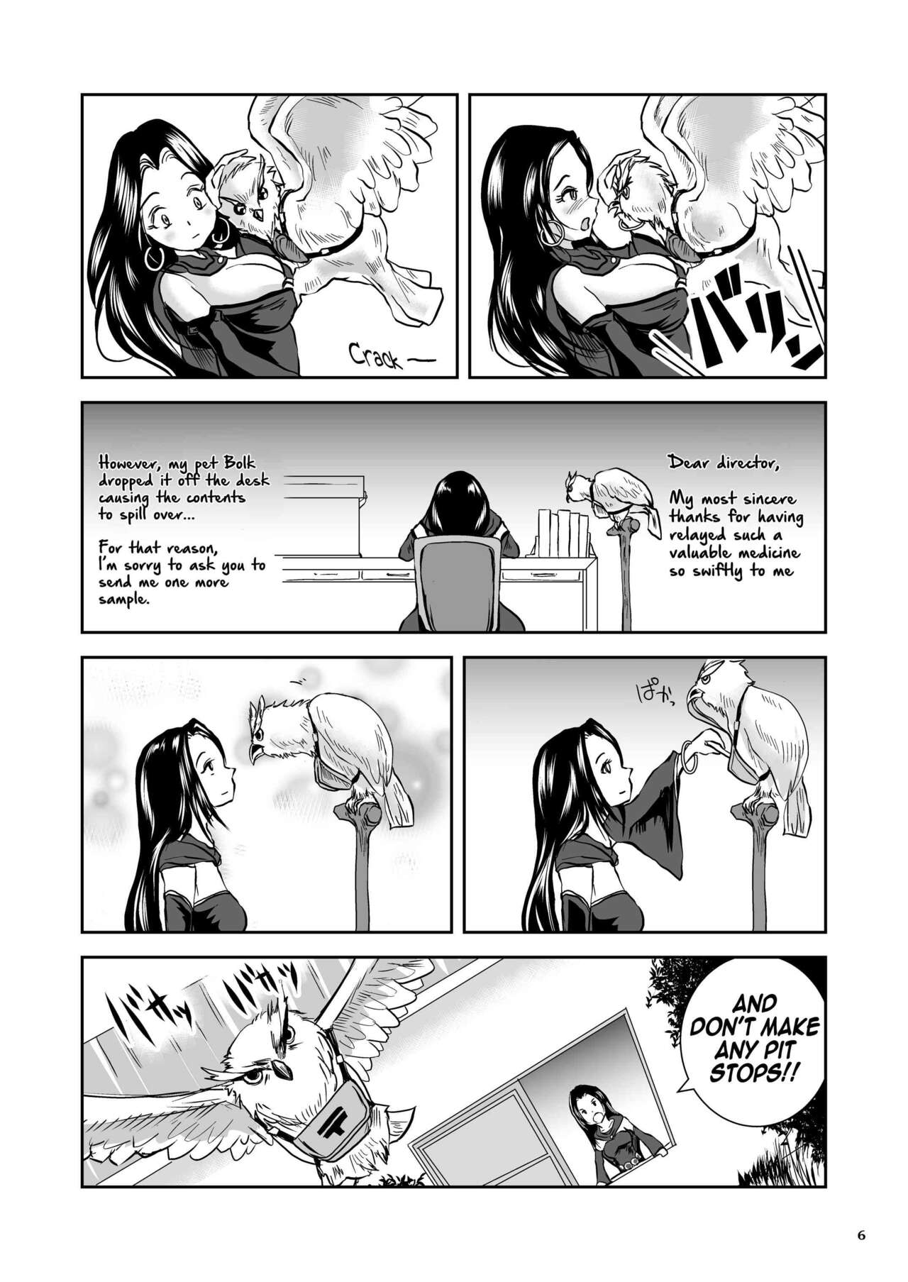 (Takaishi Fuu) Parasitized Giant Slugs vs Sorceress of the Black Hair as Aura [English] [Mant] [Digital] 6eme image