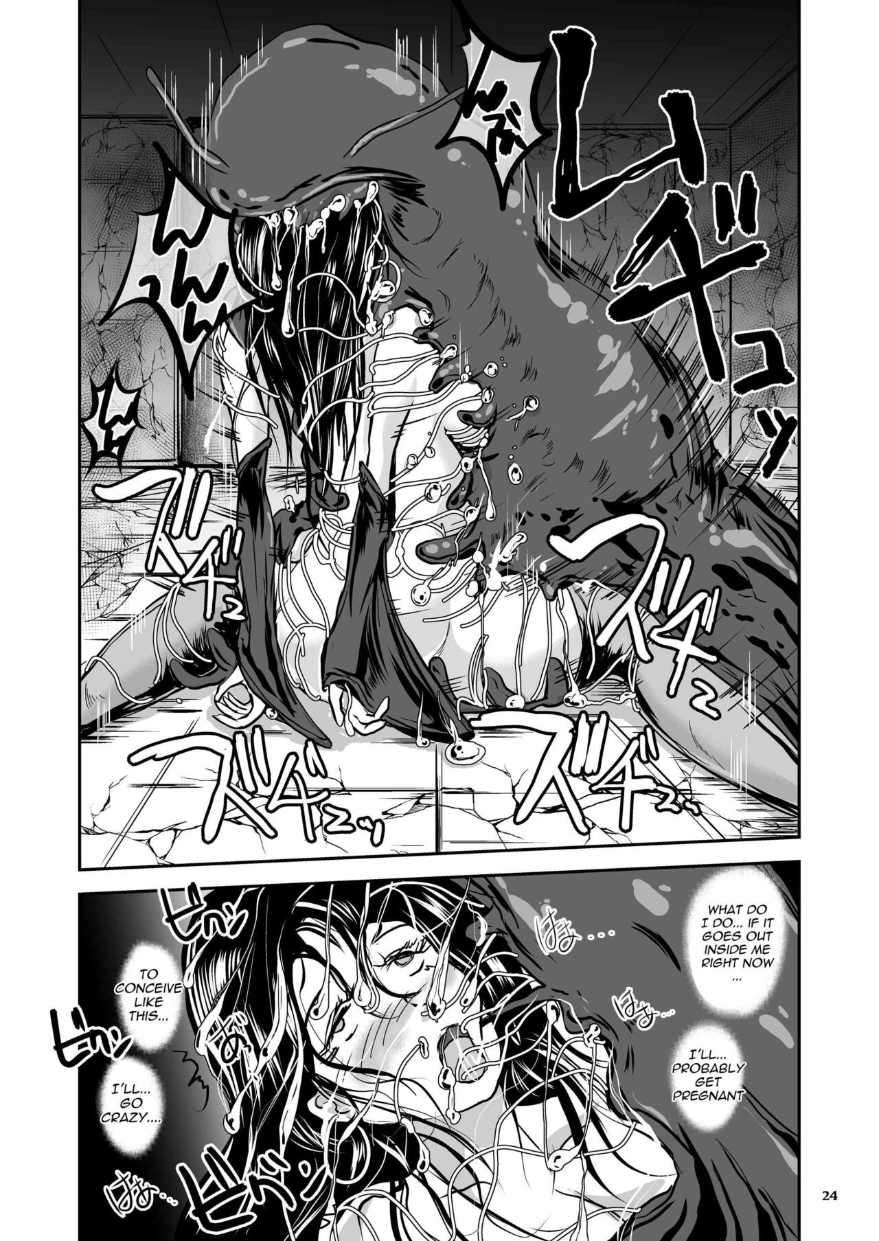 (Takaishi Fuu) Parasitized Giant Slugs vs Sorceress of the Black Hair as Aura [English] [Mant] [Digital] Bildnummer 24