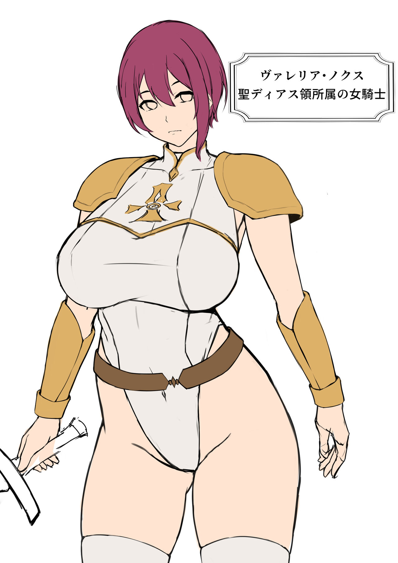 [同人忍者屋敷 (カザマヤシチ)] 乱姦落 敗惨の女騎士 画像番号 25